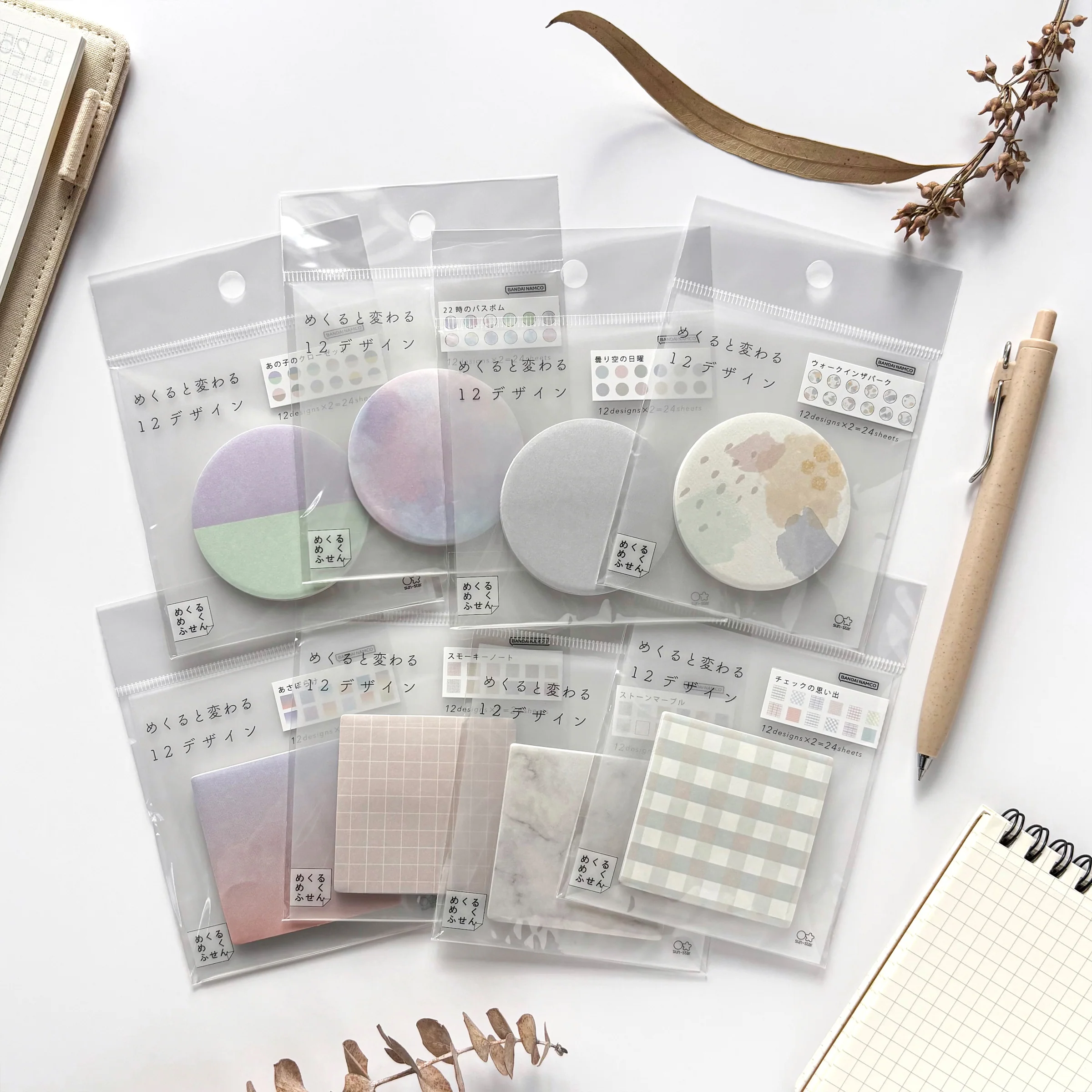 12 Design Sticky Note - Bath Bomb - Image 5