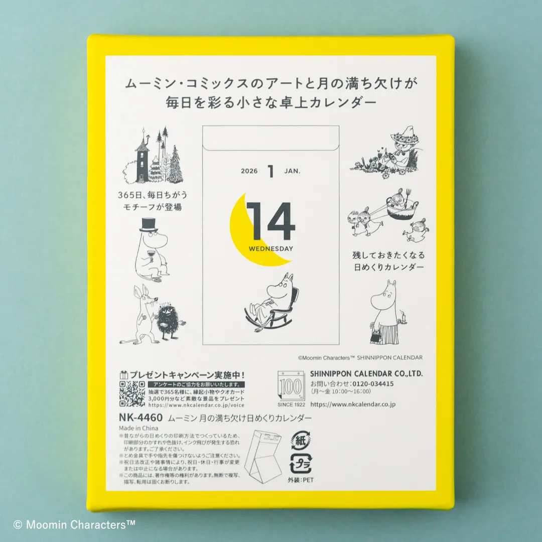 [SALE] 2026 Moomin Moon Phases Daily Flip Calendar (Mini / Desktop & Wall) - Image 13