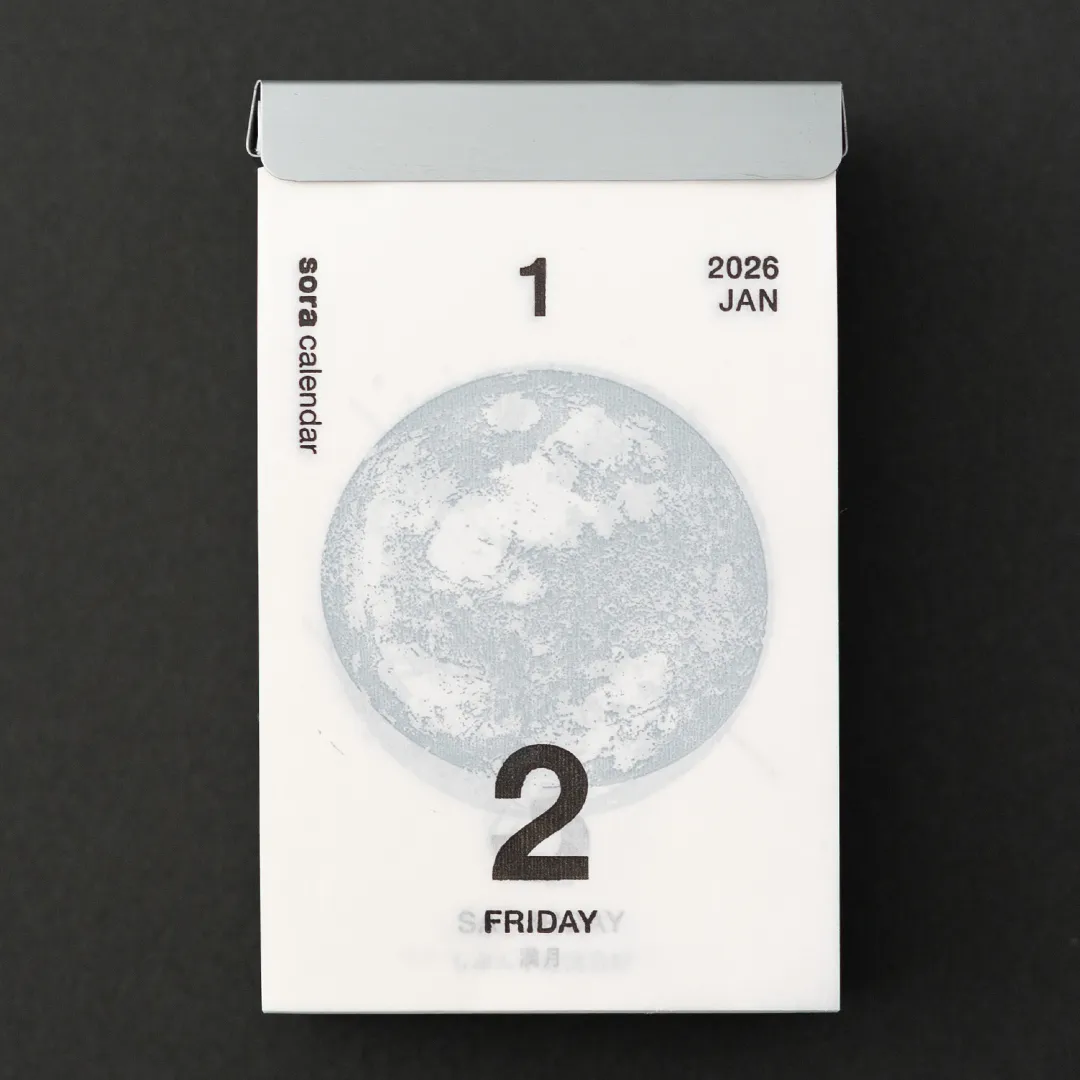 [SALE] 2026 Sora Wall Calendar (Small Size) - Image 10