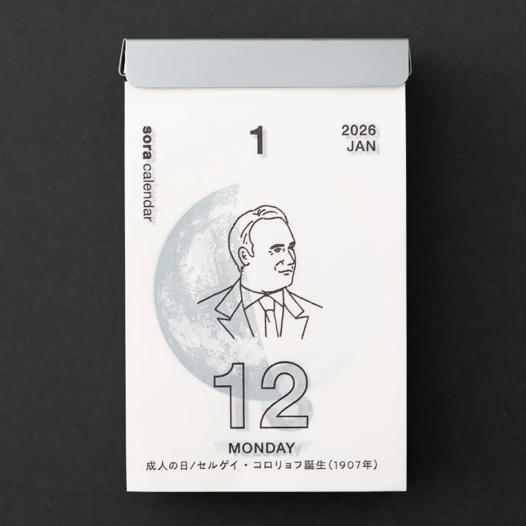 [SALE] 2026 Sora Wall Calendar (Small Size) - Image 5