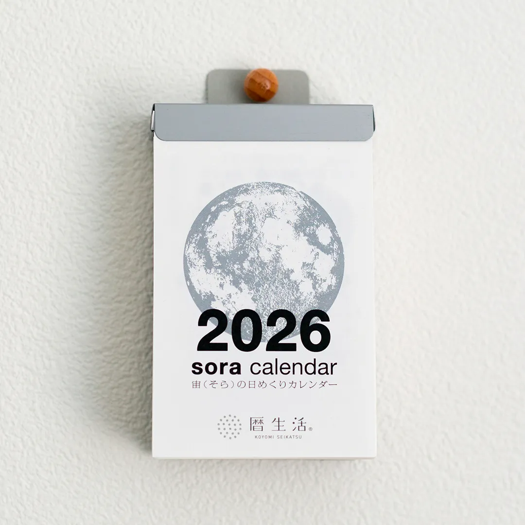 [SALE] 2026 Sora Wall Calendar (Small Size) - Image 8