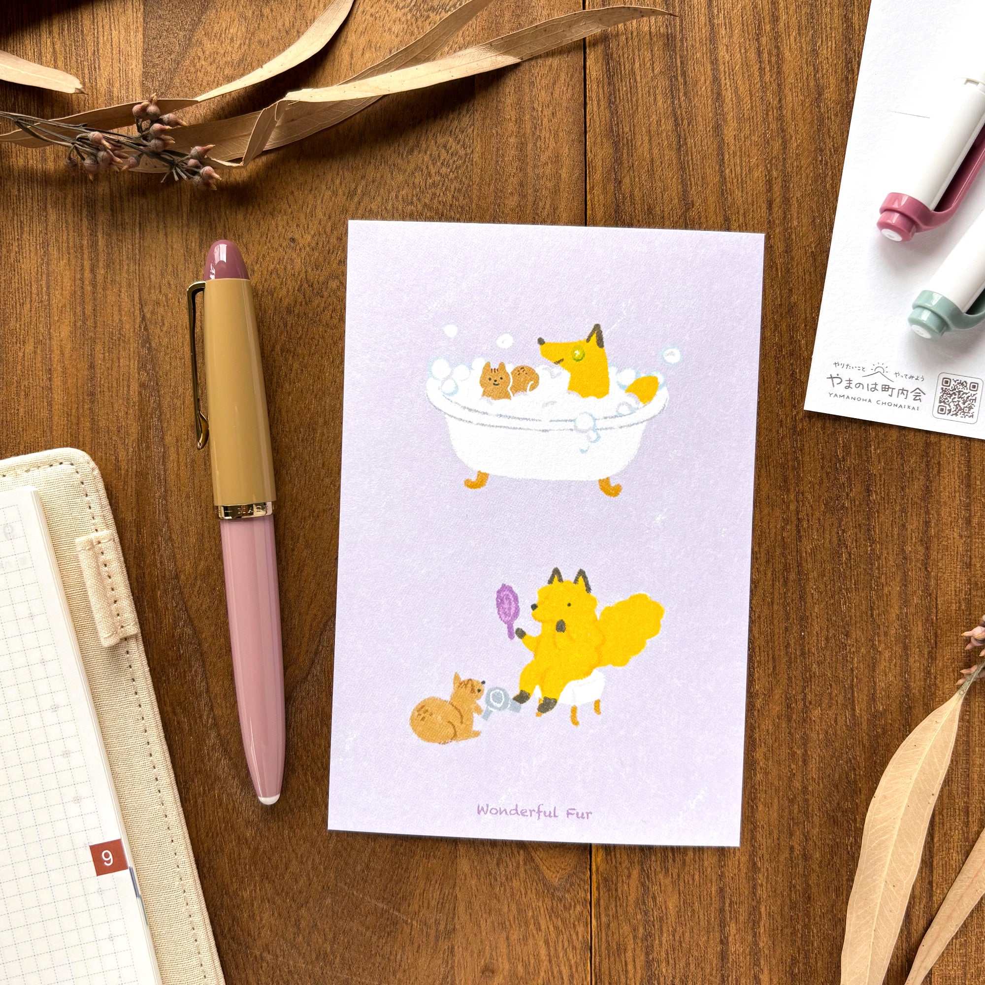 Animal Friends Postcard - Spa Time - Image 2