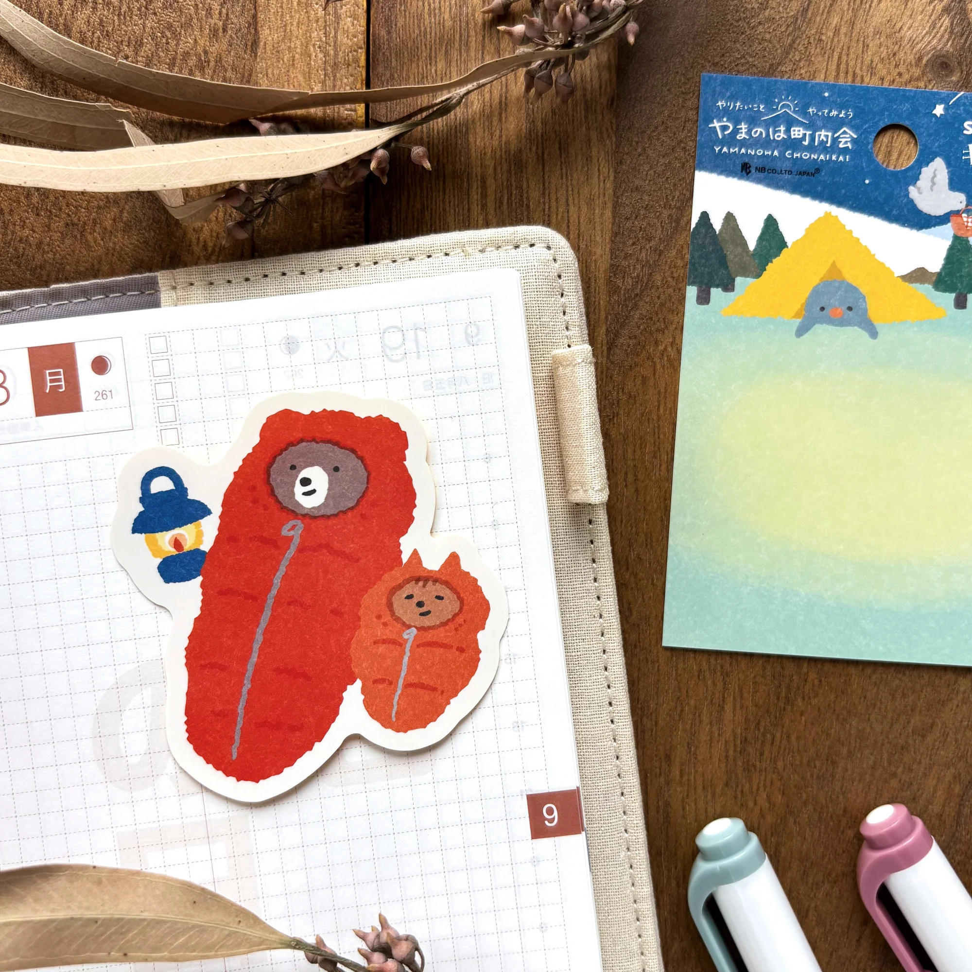 Animal Friends Vinyl Sticker - Camping - Image 2