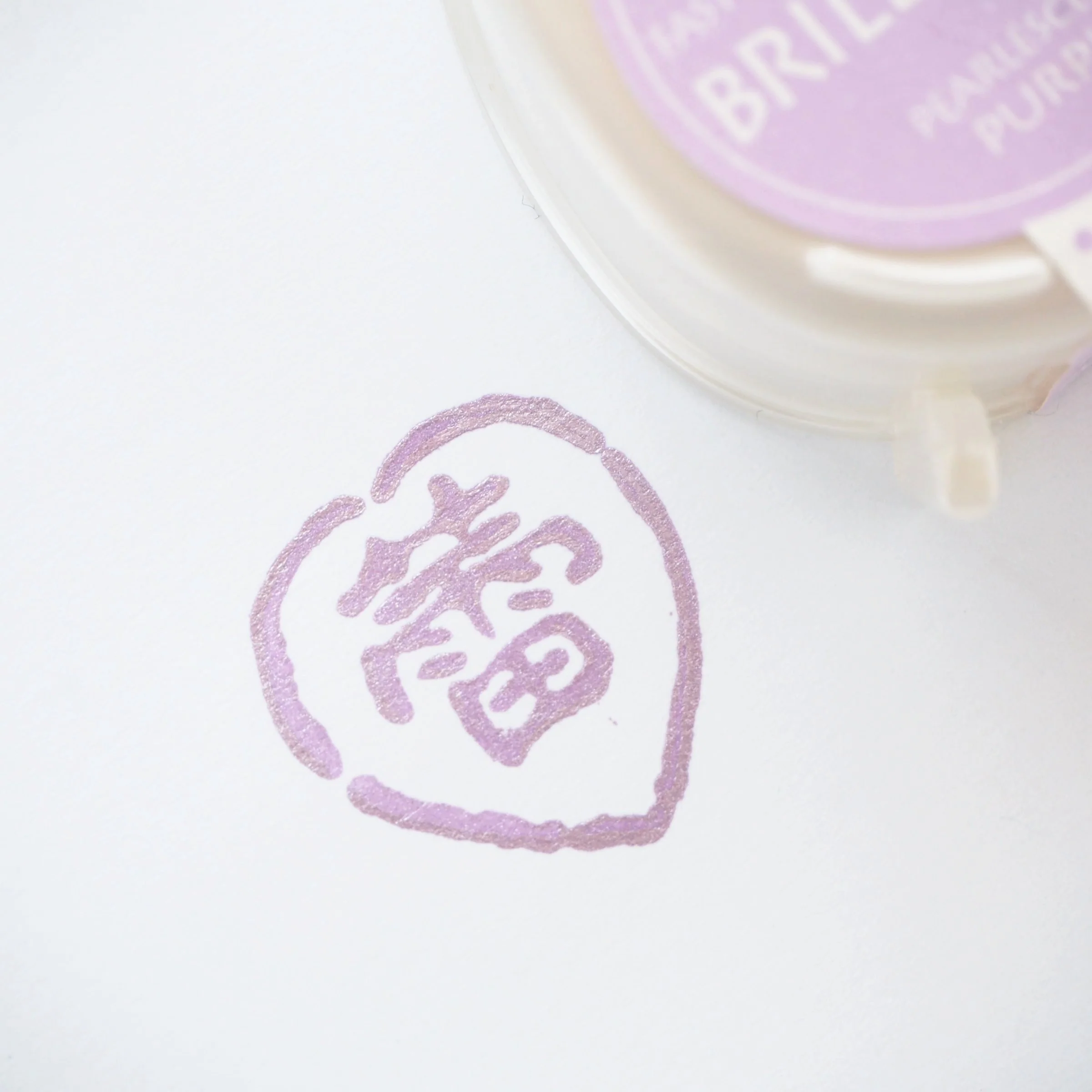 Brilliance Stamp Ink - Pearlescent Purple - Image 2