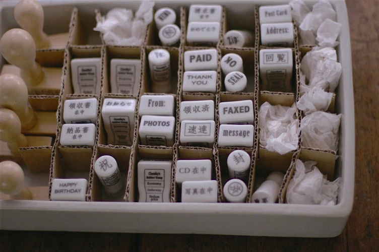 Stamp - Address - Image 3