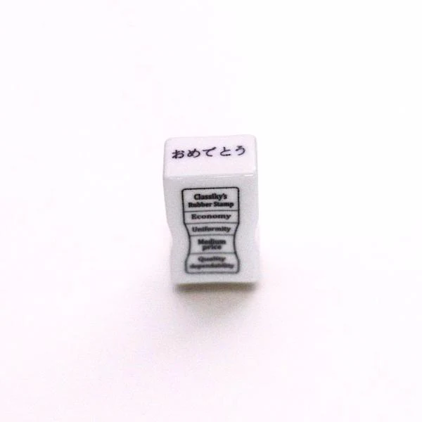 Stamp - Congratulations
