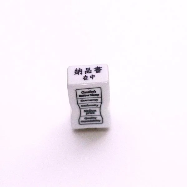 Stamp- Invoice Included