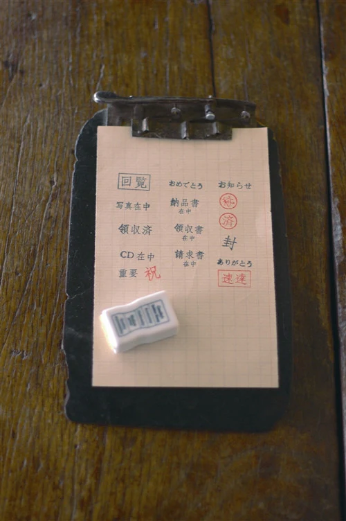 Stamp- Invoice Included - Image 3