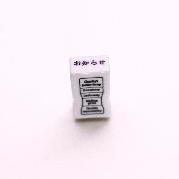 Stamp - Notification