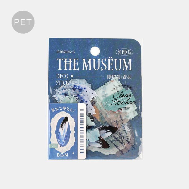 Museum Flake Stickers - Feather - Image 4