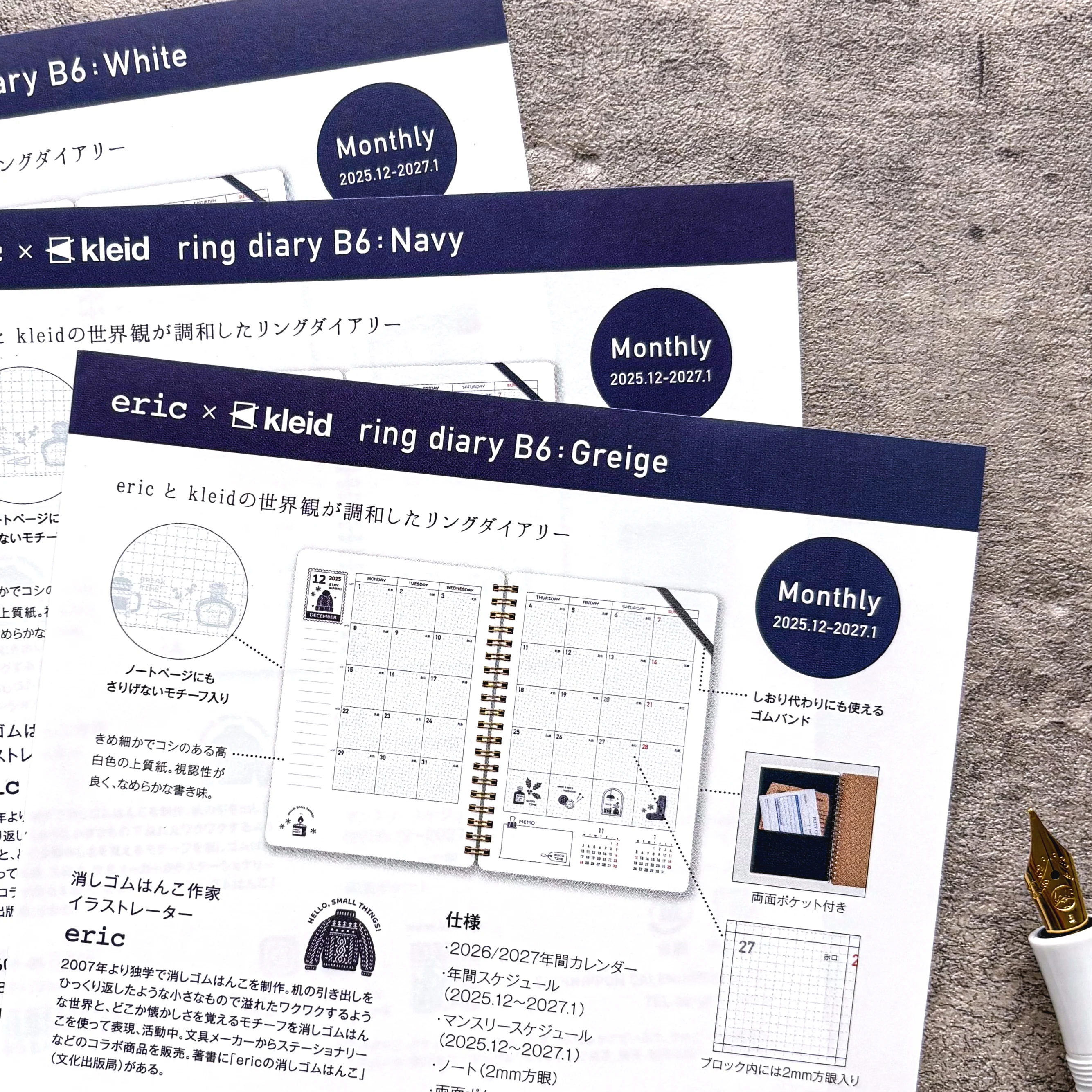 [SALE] eric 2026 Planner - (3 Colors / B6 Size) - Image 15
