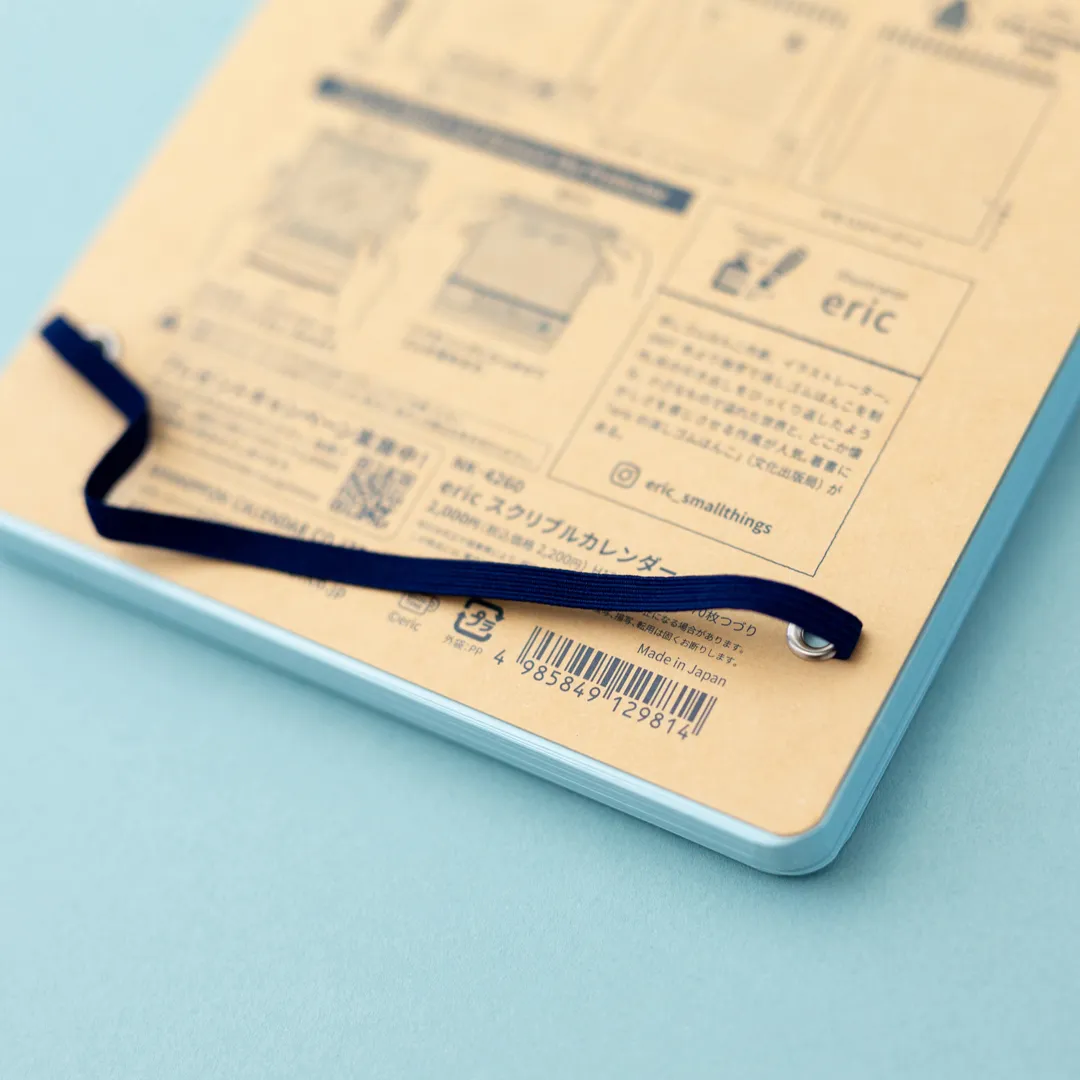 [SALE] eric / 2026 Scribble Calendar – Desk Edition (with pen) - Image 10