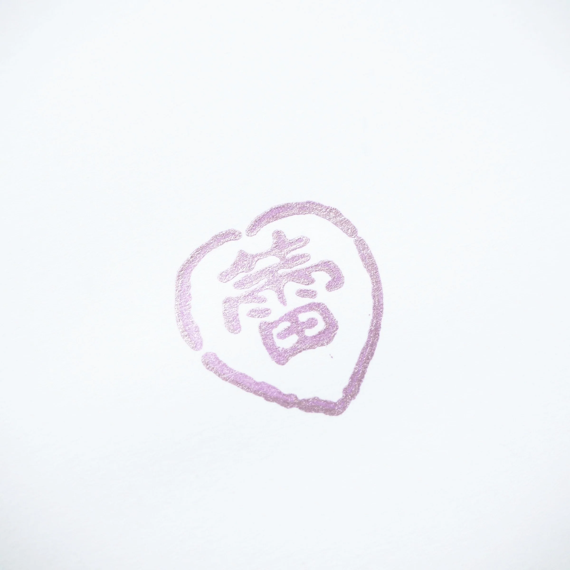 Rubber Stamp - Bud - Image 3