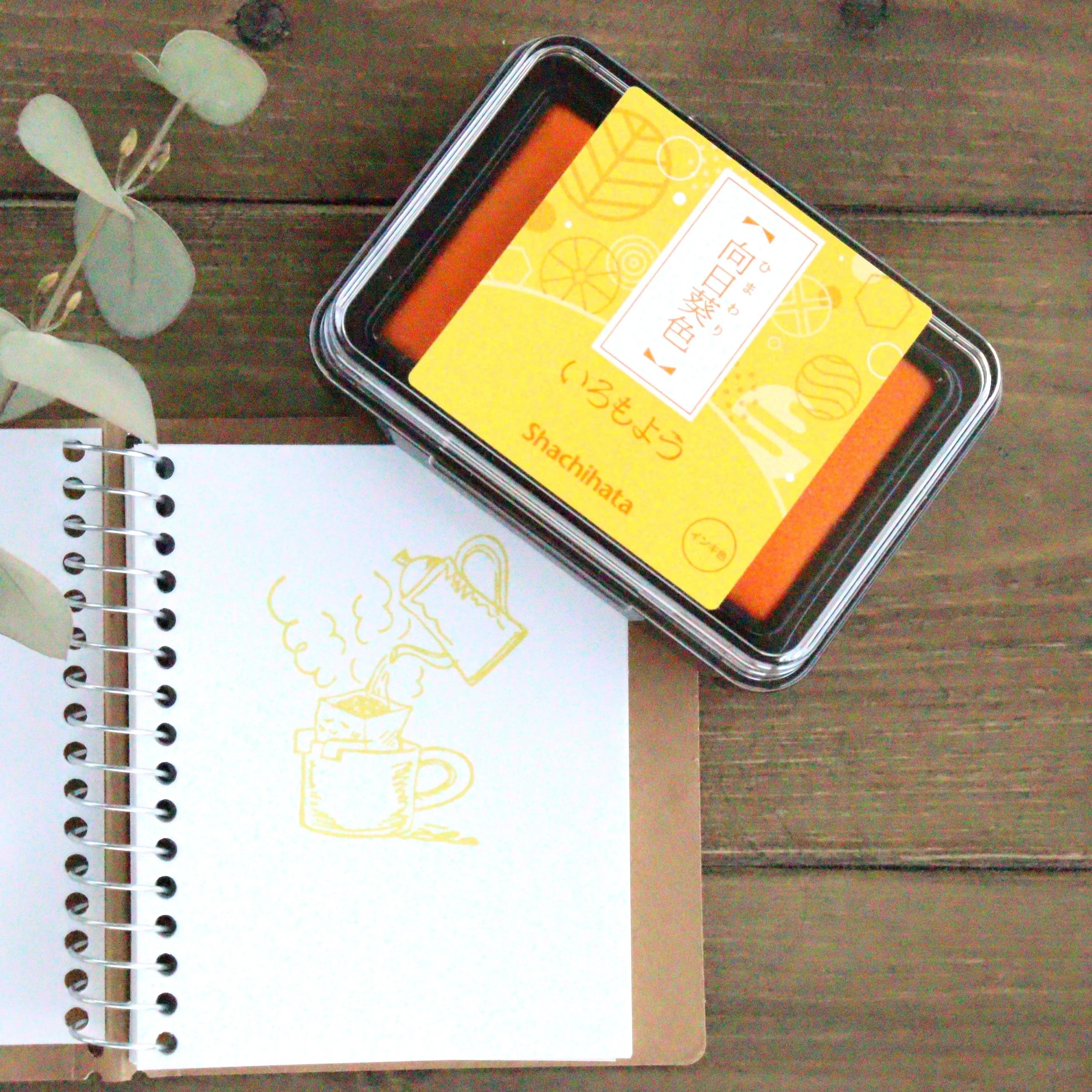Iromoyo Stamp Ink - 向日葵色 (Yellow) - Image 2