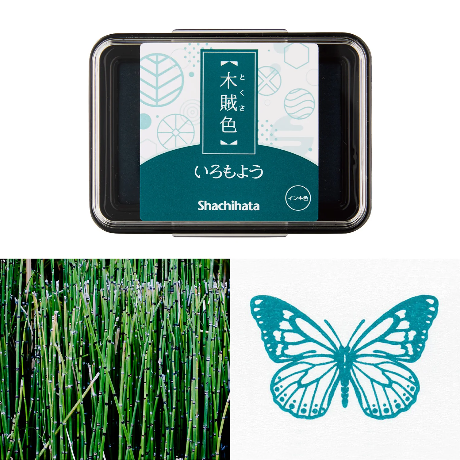 Iromoyo Stamp Ink - 木賊色 (tokusa) - Image 2