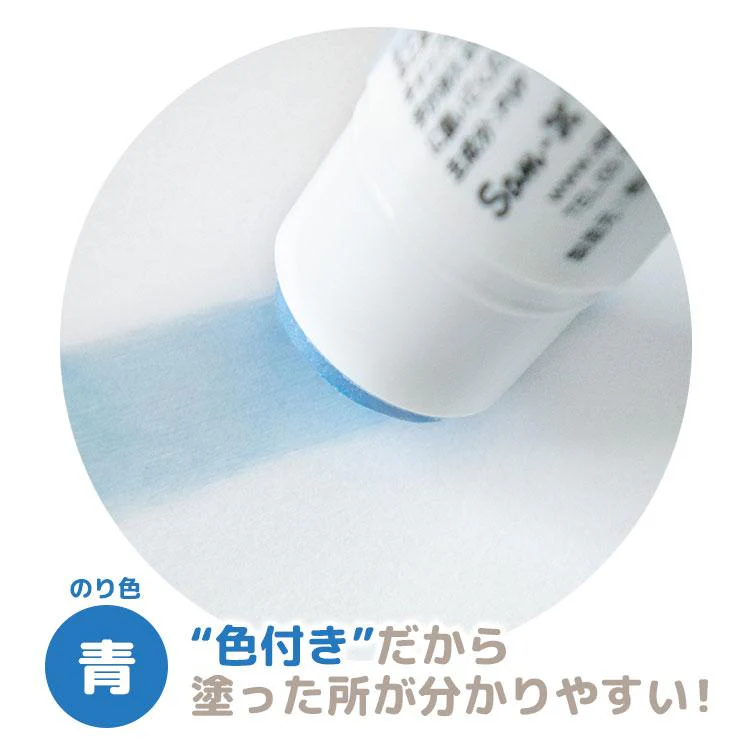 Kieiro Pit Glue Stick - Rilakuma - Image 3