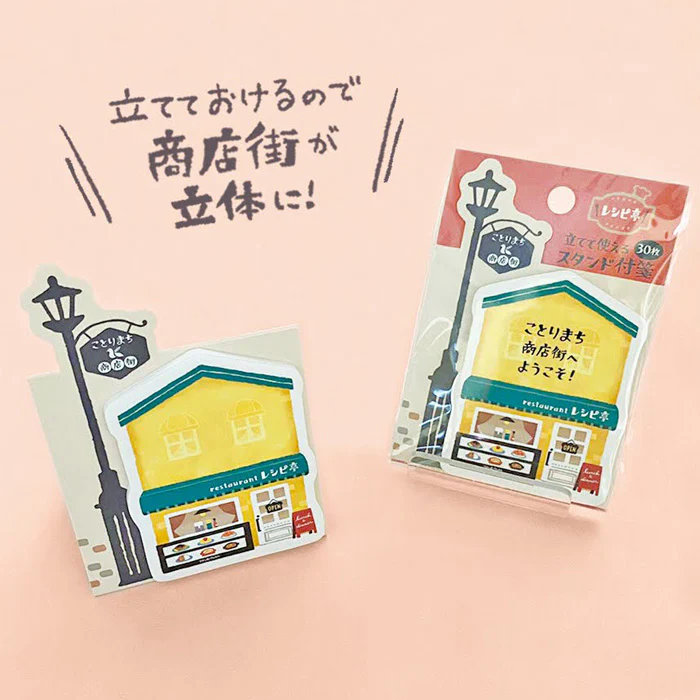Kotorimachi Sticky Notes - Restaurant - Image 2