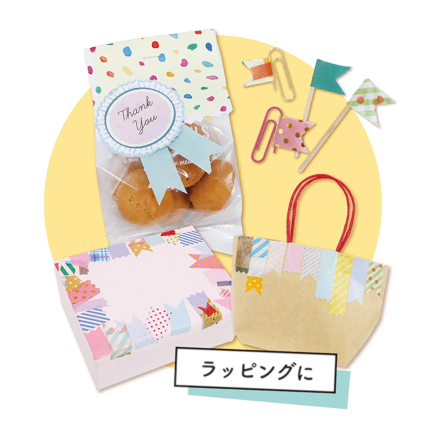 mizutama / Limited Edition / 2-Way Ribonbon Tape Cutter (white / slim) - Image 5