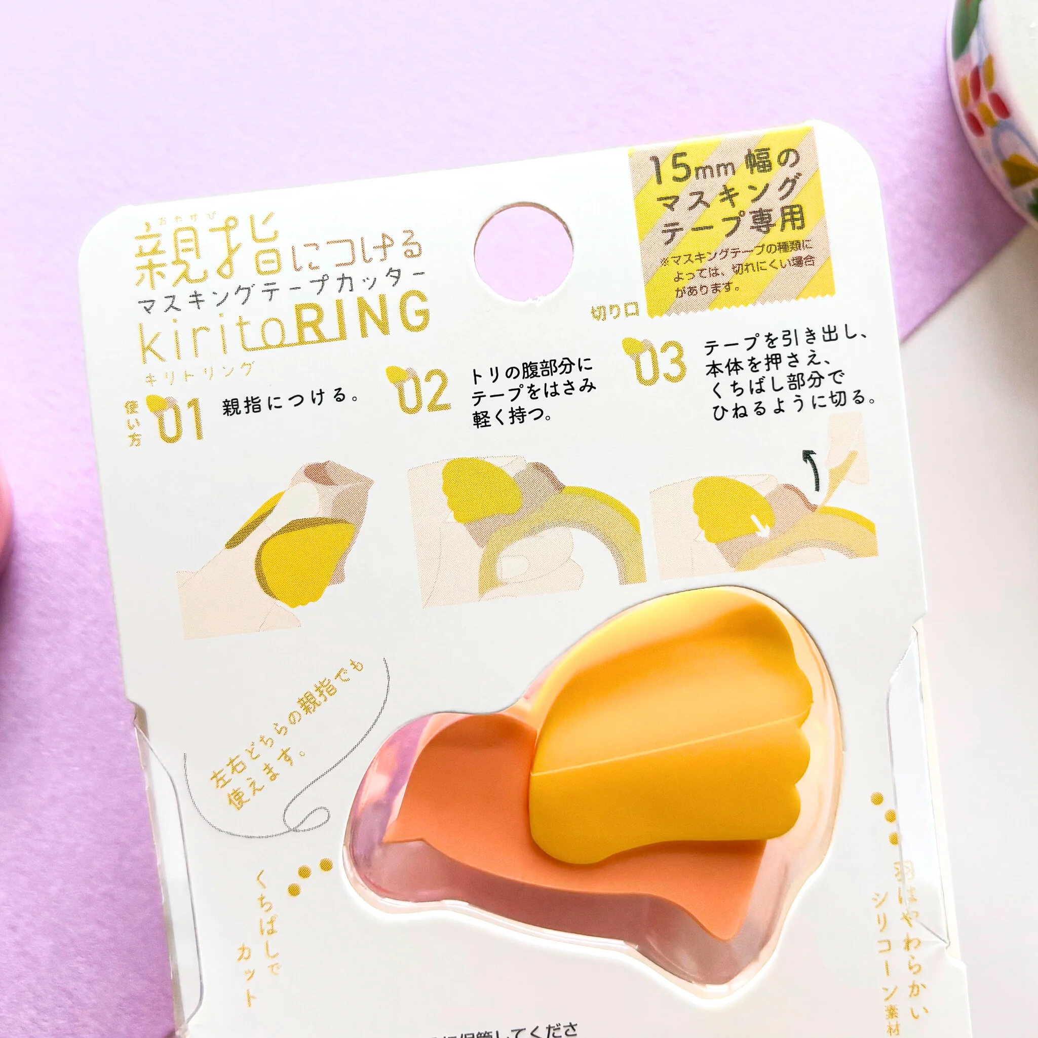 Limited Edition / Bird Tape Cutter - mizutama color (banana & strawberry) - Image 2