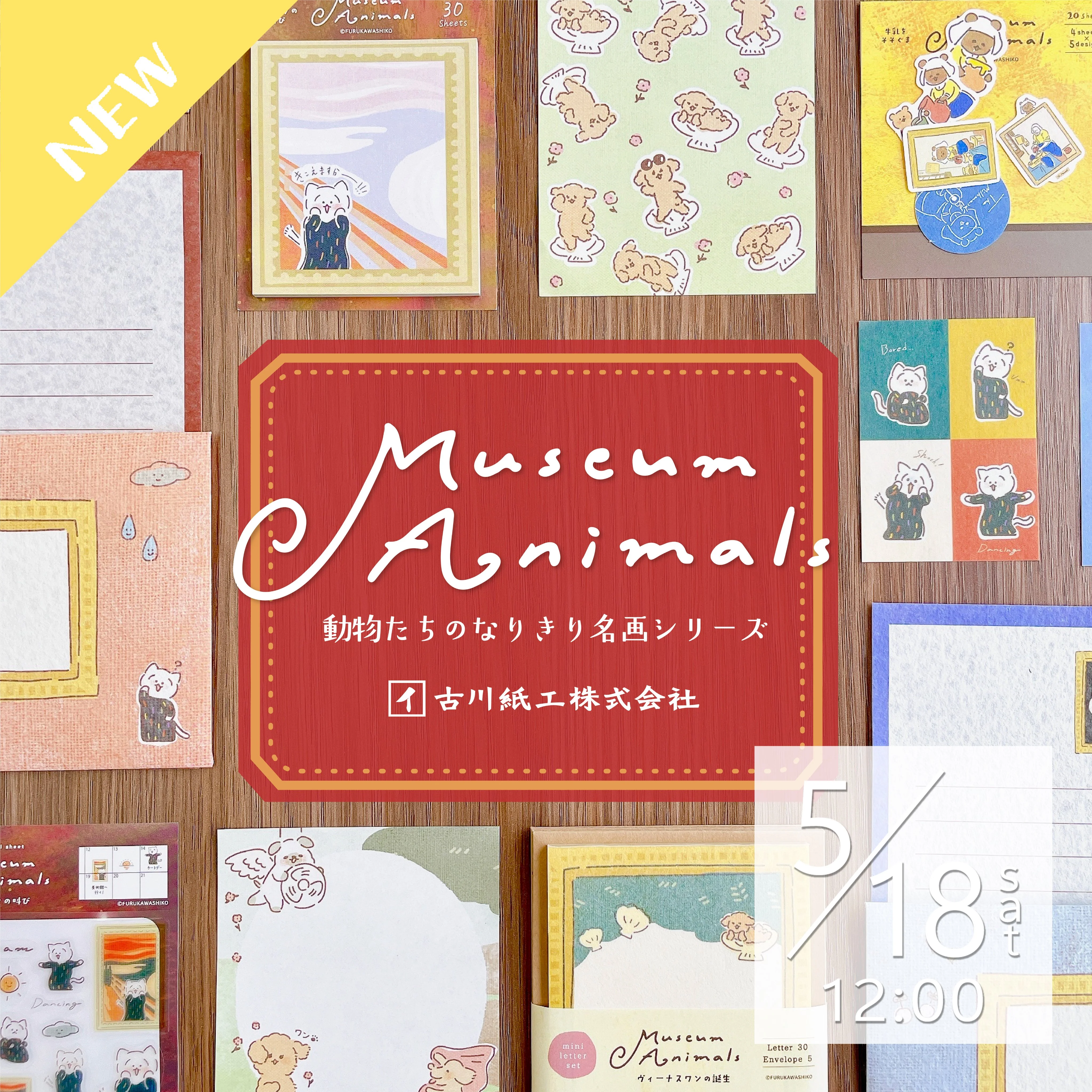Limited Edition Memo Pad - Girl with a Pearl Earring Bunny - Image 5