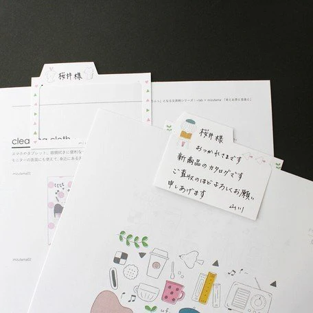 mizutama / Memo Paper Clip Set - Image 3