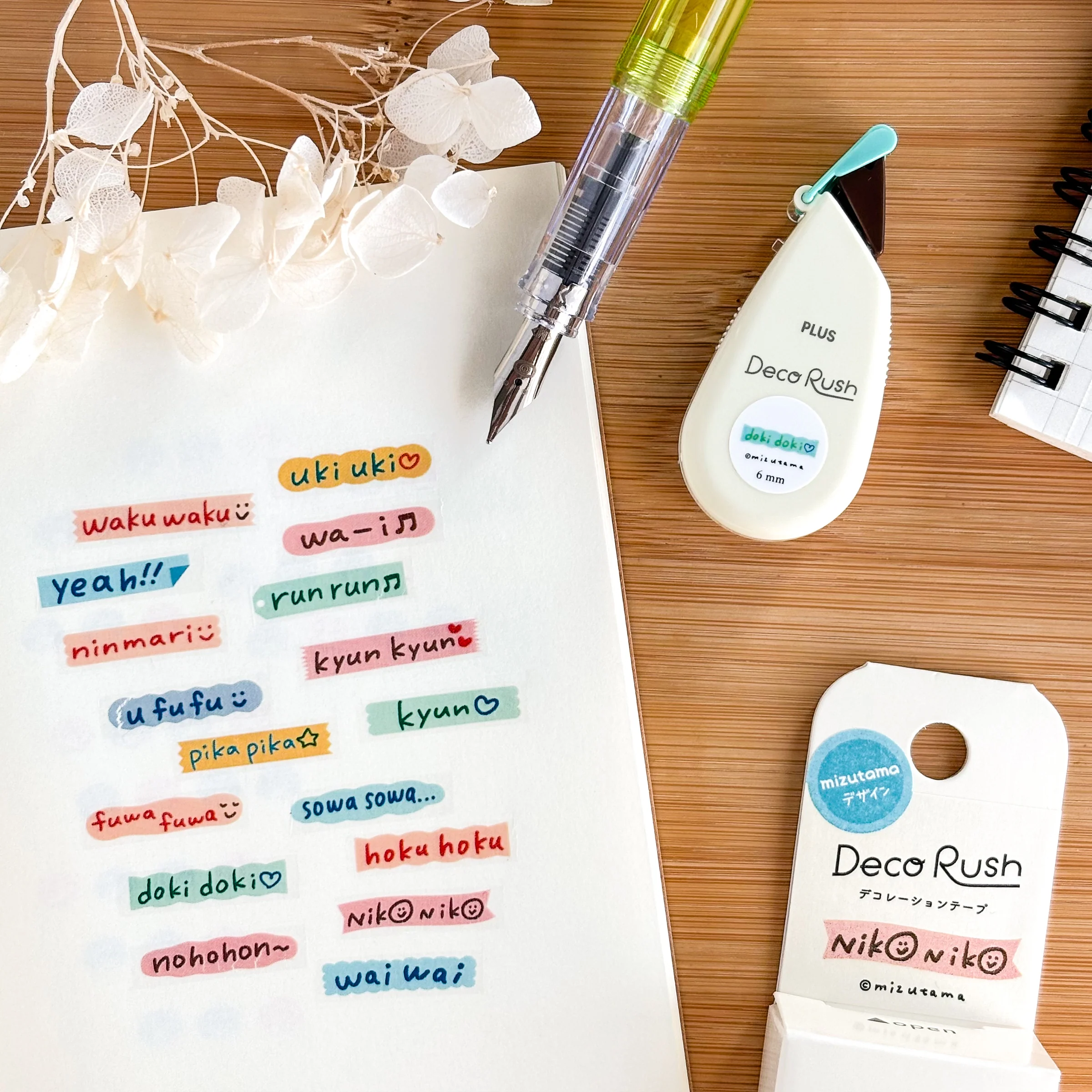 mizutama / Limited Edition / Petit Deco Rush - Onomatope