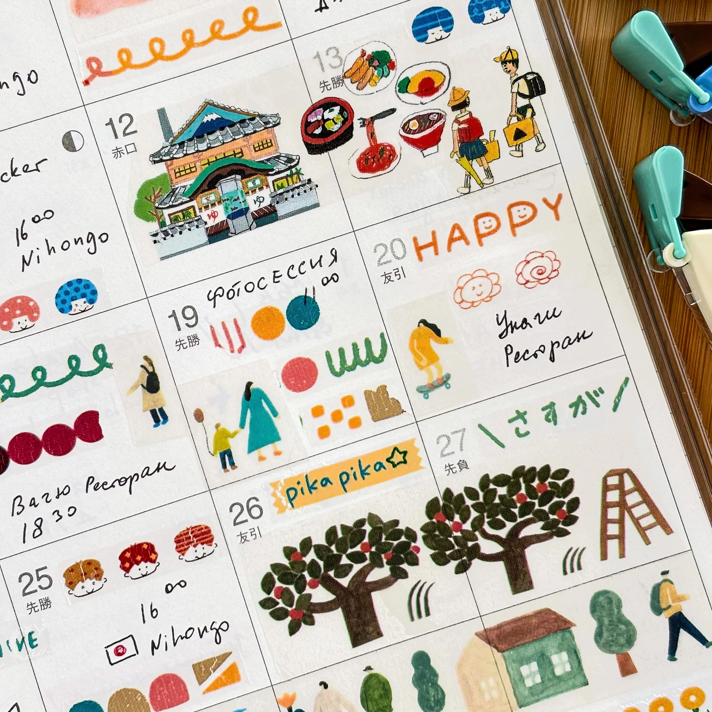 mizutama / Limited Edition / Petit Deco Rush - Words - Image 6