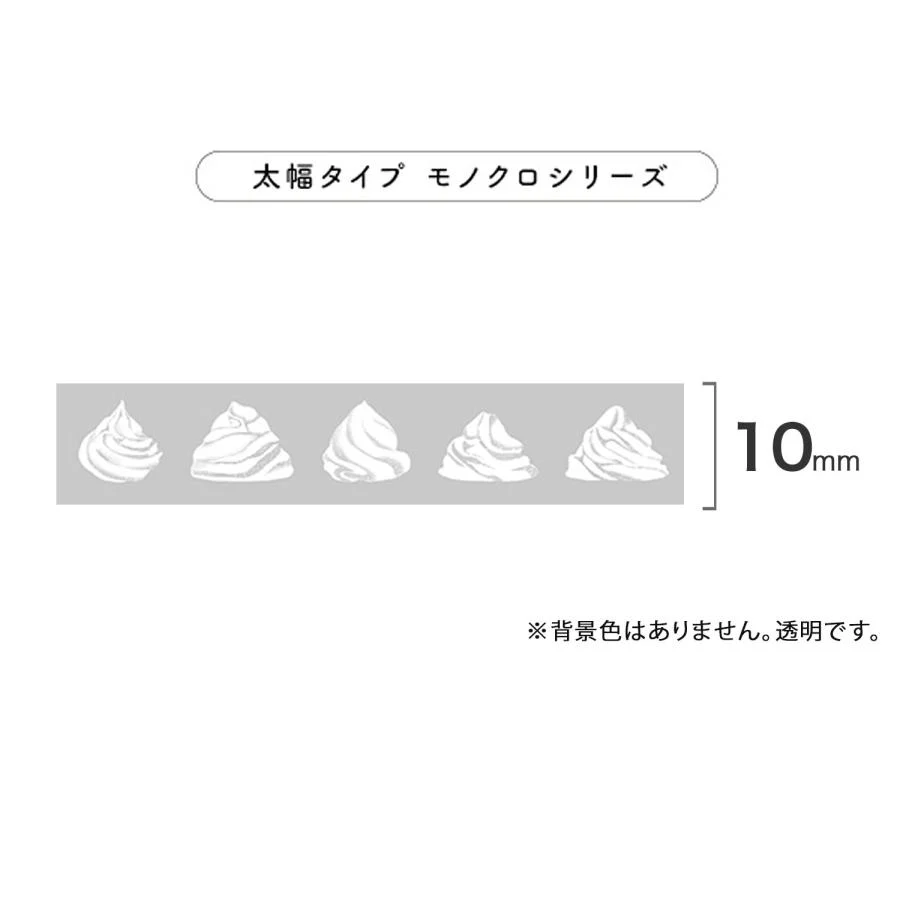Limited Edition Monochrome Petit Deco Rush - Cream - Image 10