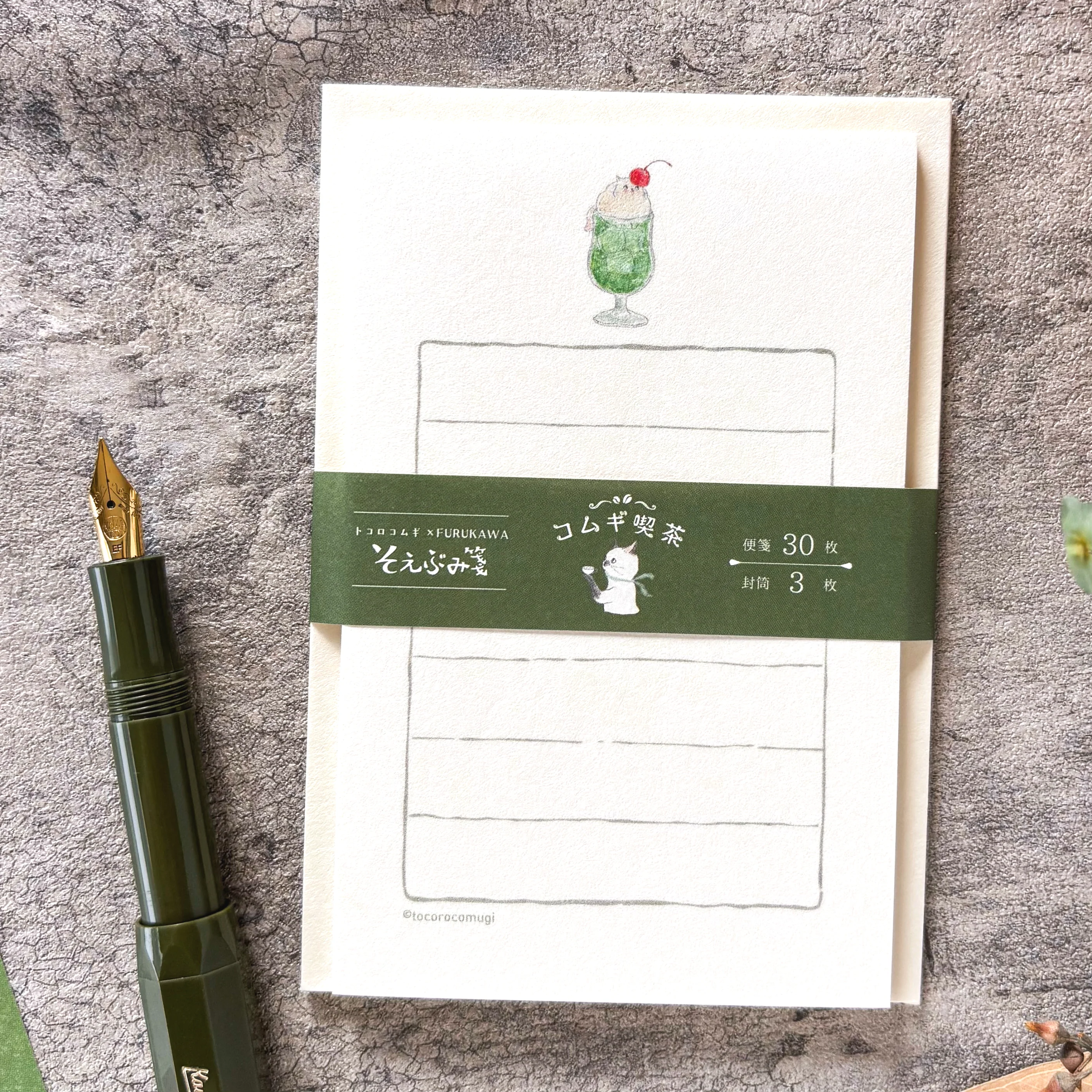 [Limited Edition] Tocorocomugi / Mini Letter Set - Cafe - Image 4