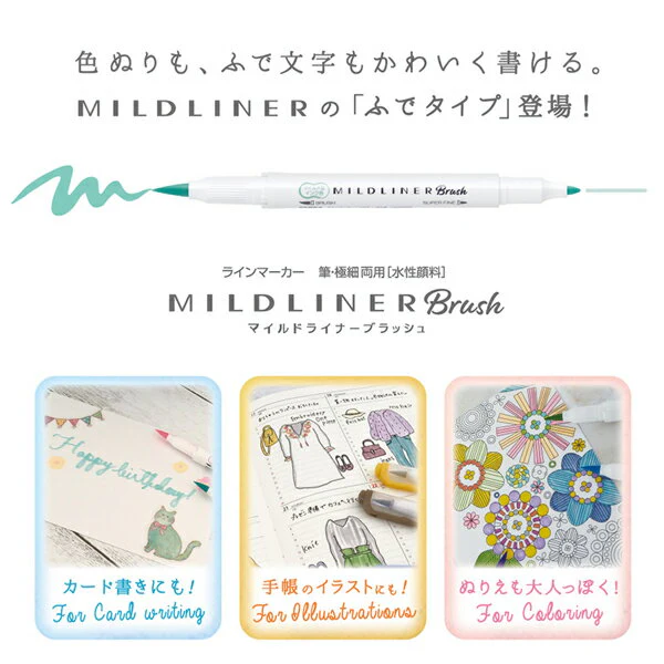 Zebra / Mildliner BRUSH - Shibu (5 Colors) - Image 2