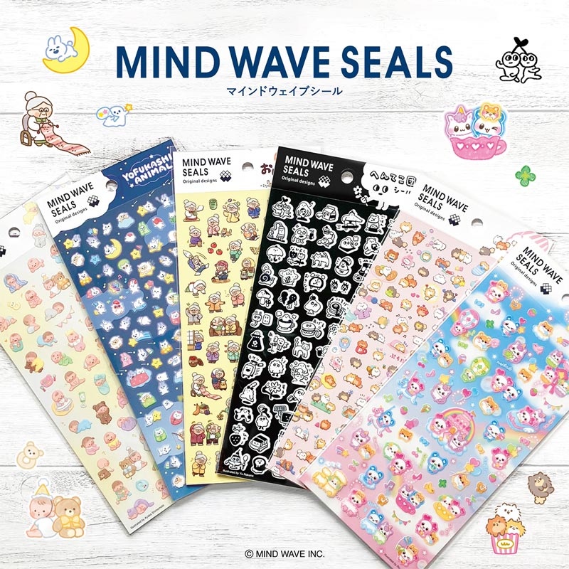 Mind Wave / Petit Stickers - My Baby - Image 3