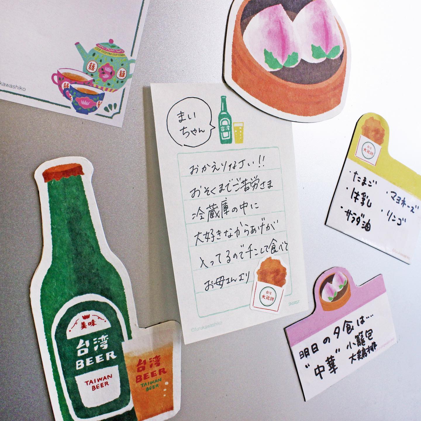 Furukawa Paper / Limited Edition Mini Letter Set - Trip to Taiwan / Beer - Image 2