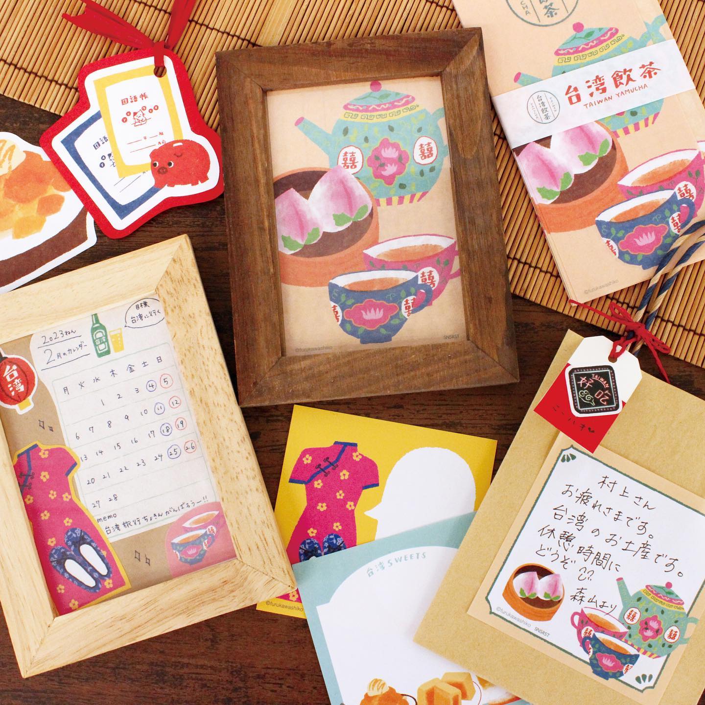 Furukawa Paper / Limited Edition Mini Letter Set - Trip to Taiwan / Beer - Image 4