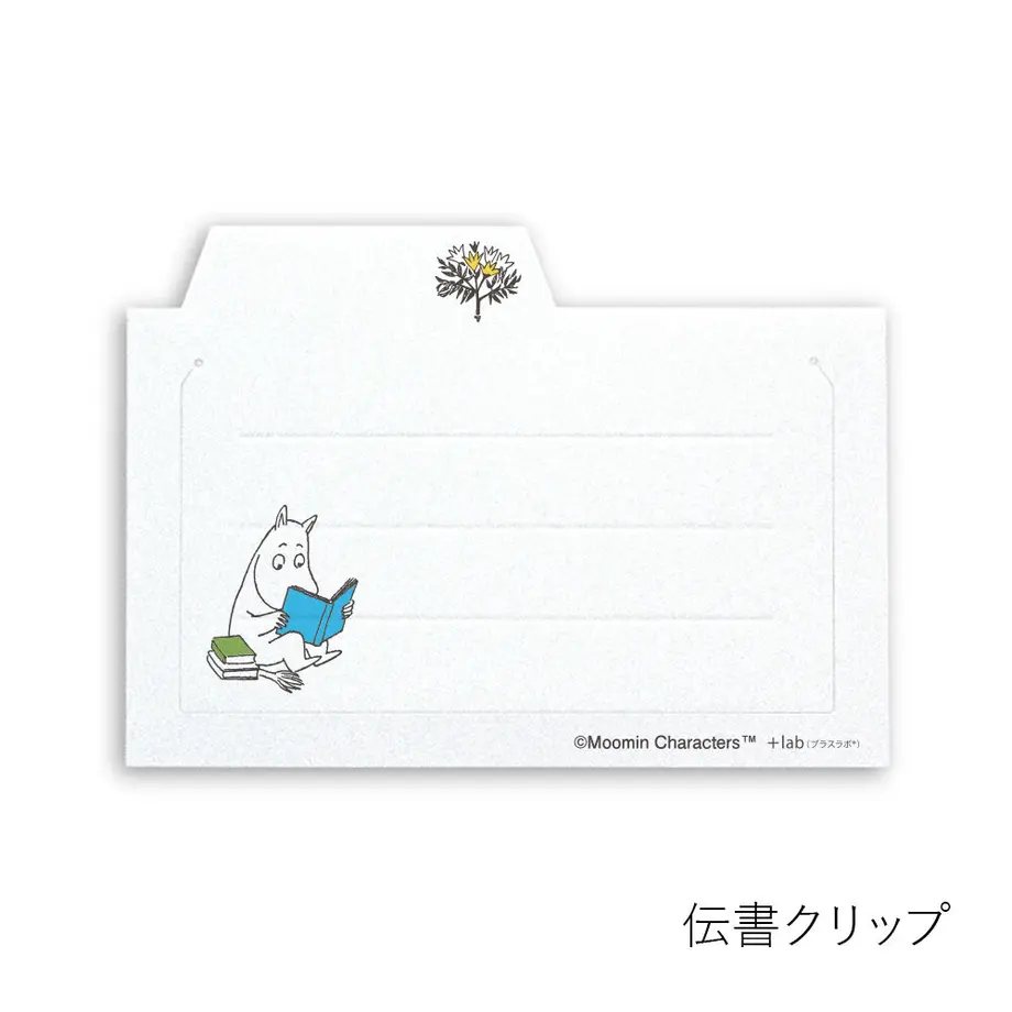 Moomin Memo Paper Clip Set - Image 3