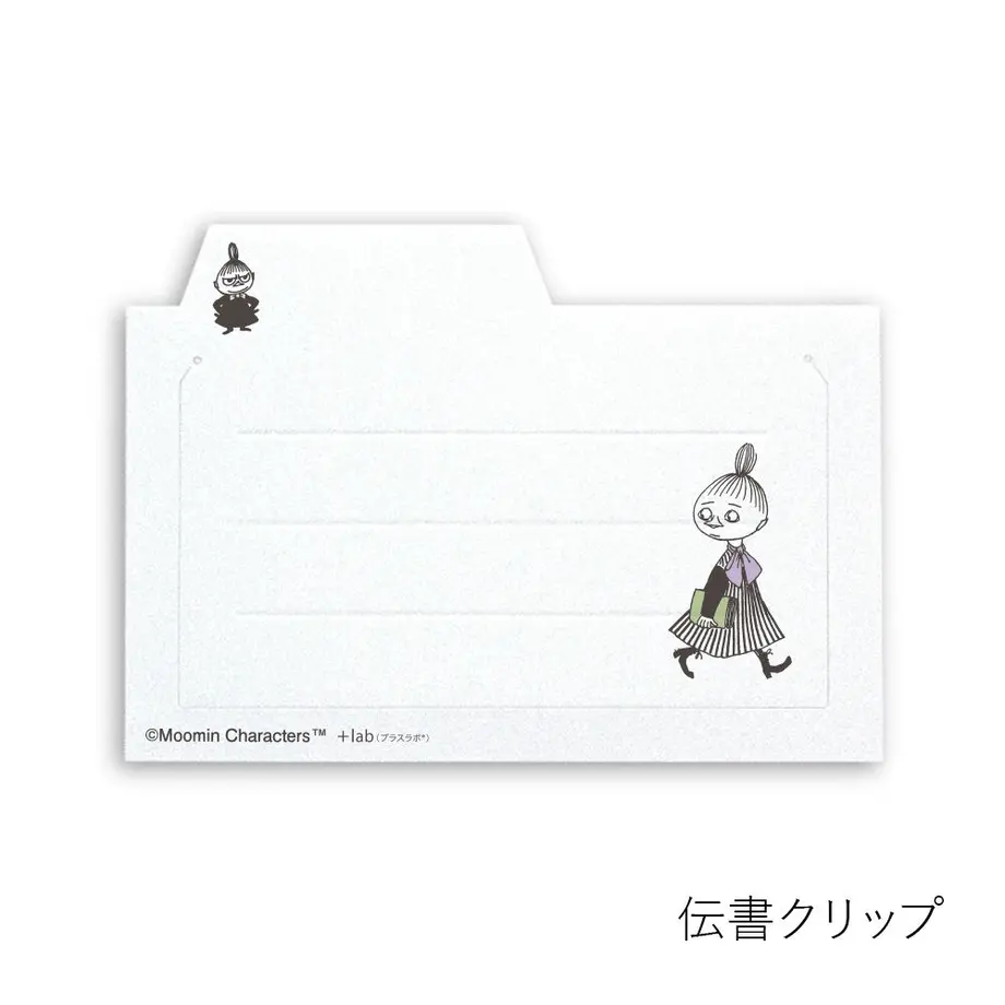 Moomin Memo Paper Clip Set - Image 4