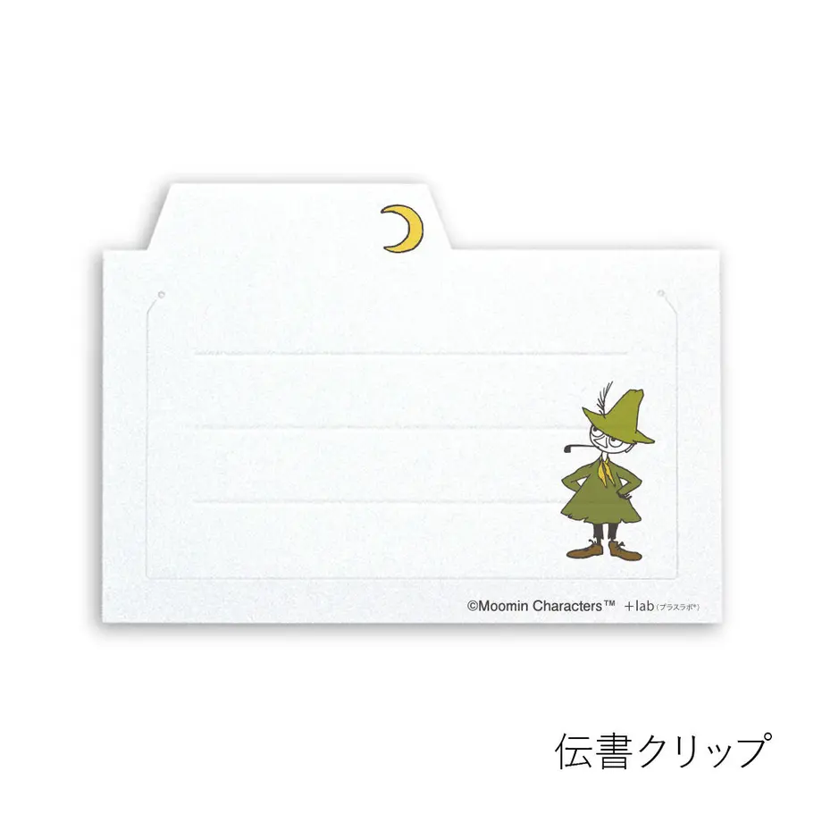 Moomin Memo Paper Clip Set - Image 5