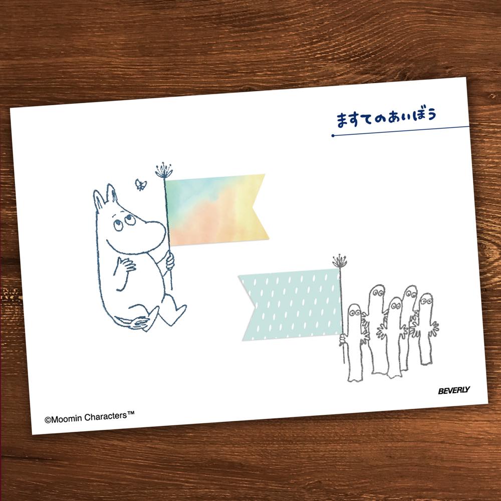 Moomin Rubber Stamps - Washi Tape Friends - Image 3