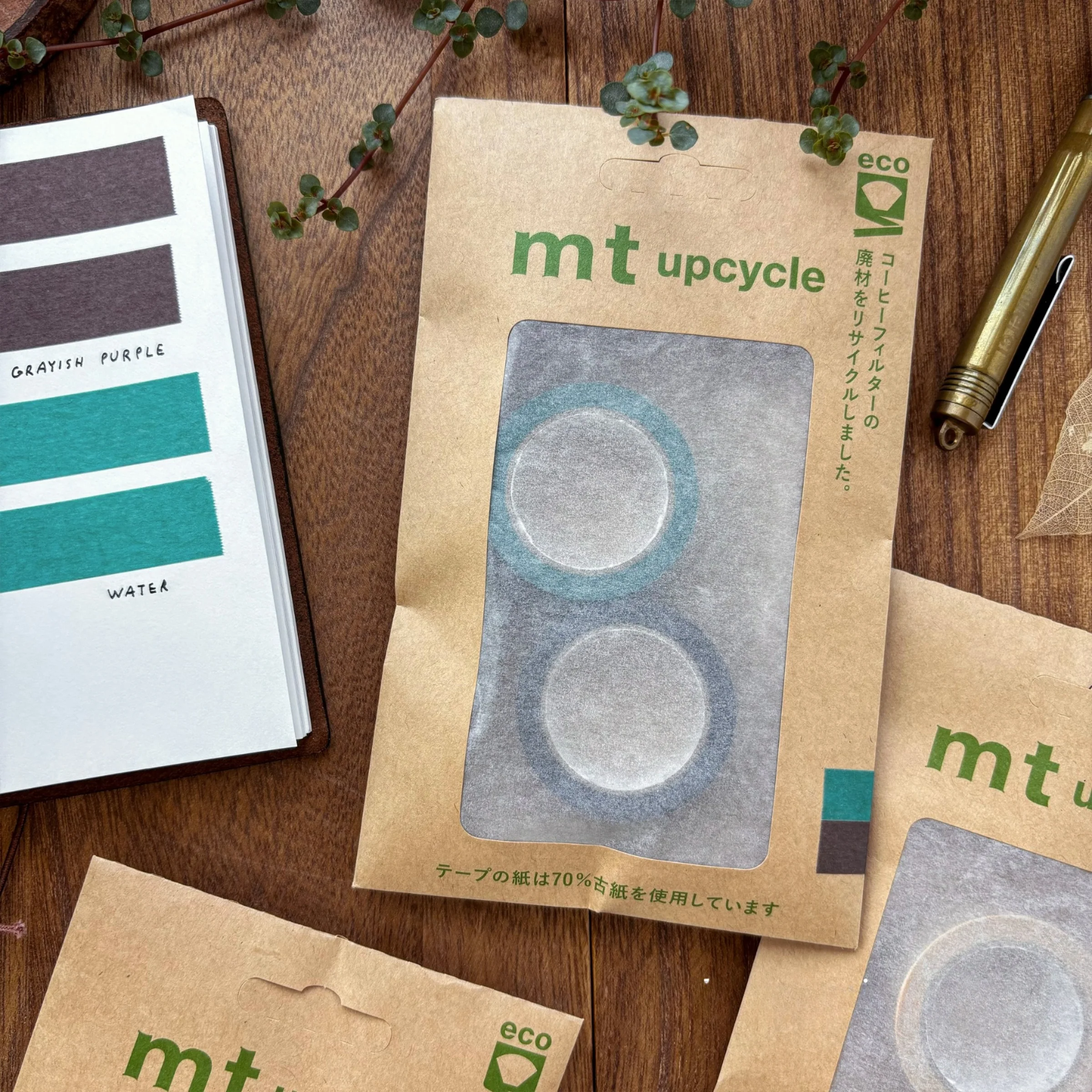 mt / Upcycle Washi Tape Set - Grayish Purple x Water