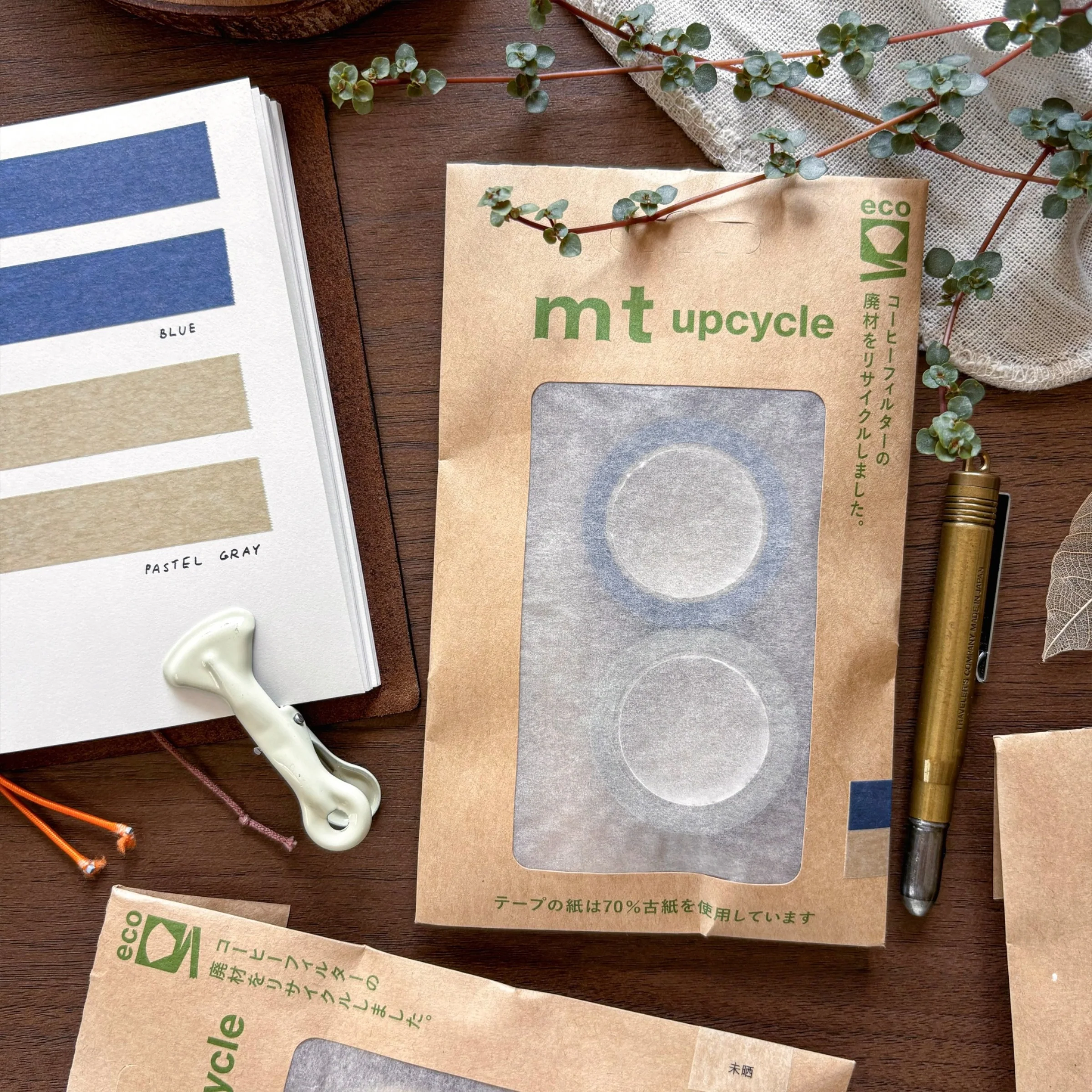 mt / Upcycle Washi Tape Set - Blue x Pastel Gray