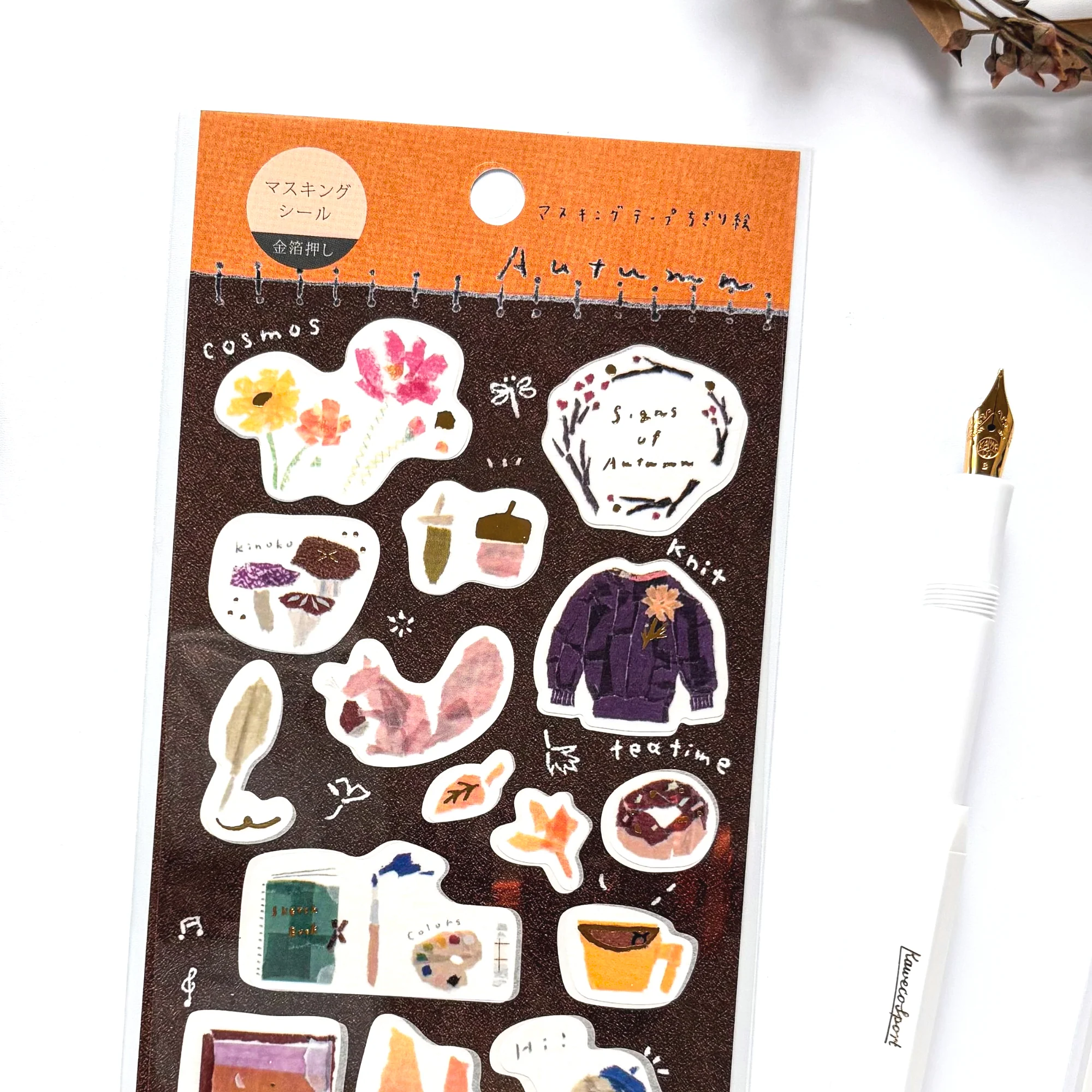 Miki Tamura / My Favorite Stickers - Autumn - Image 2