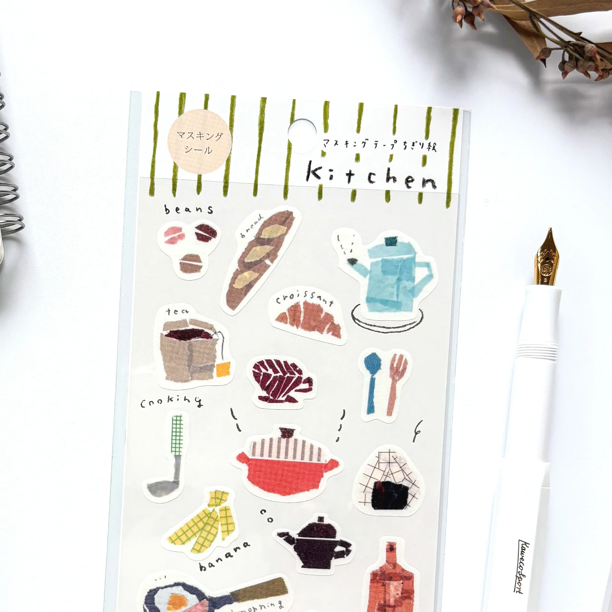 Miki Tamura / My Favorite Stickers - Kitchen - Image 2