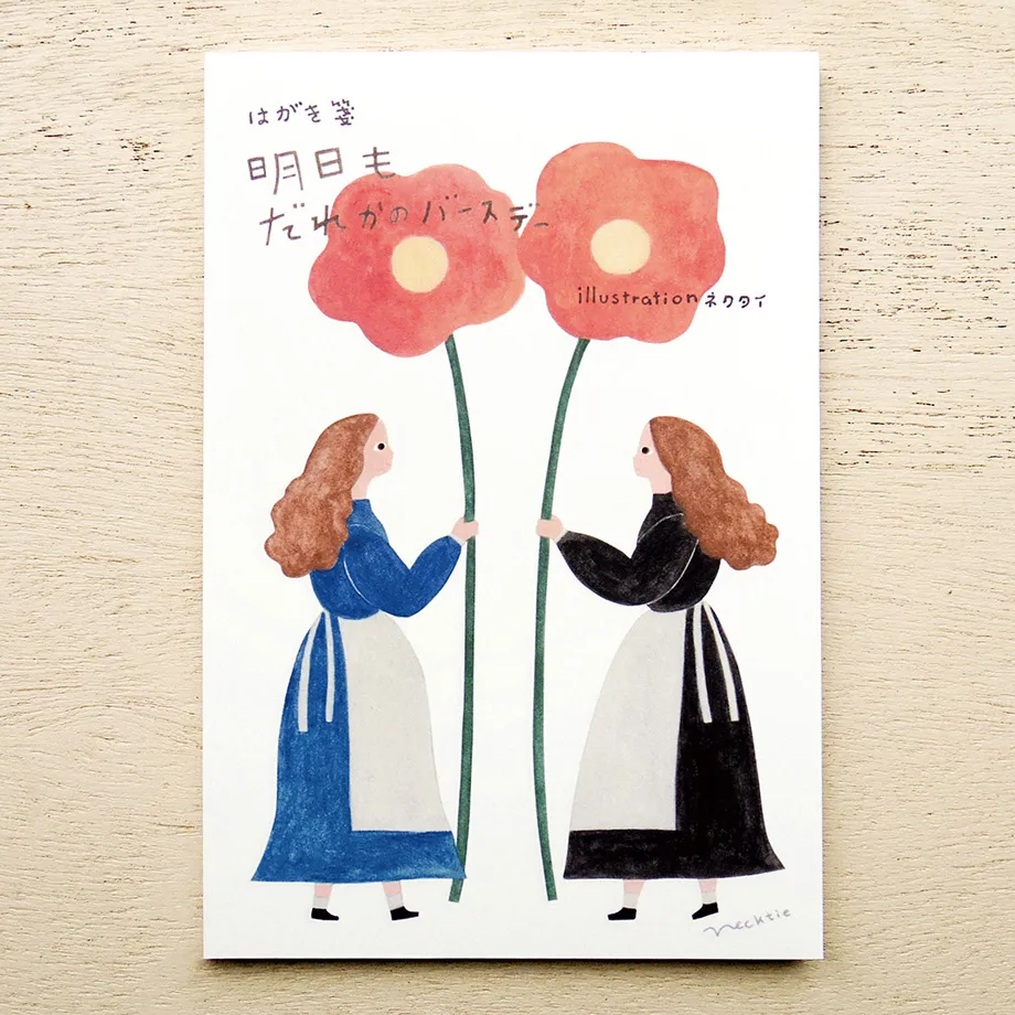 Necktie / Postcard Set / Today is Someone's Birthday - Image 2