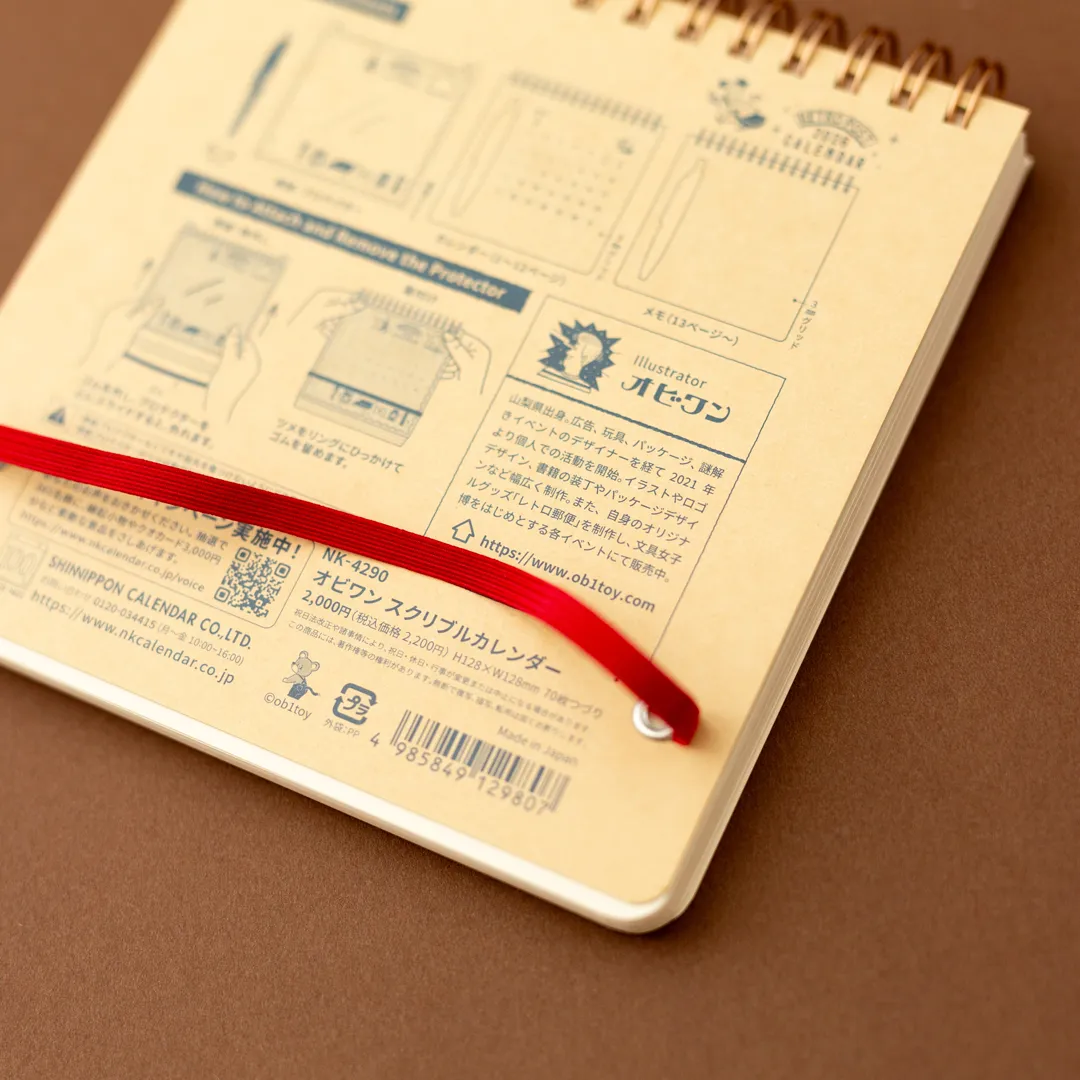 [SALE] Obi1 / 2026 Scribble Calendar – Desk Edition (with pen) - Image 12