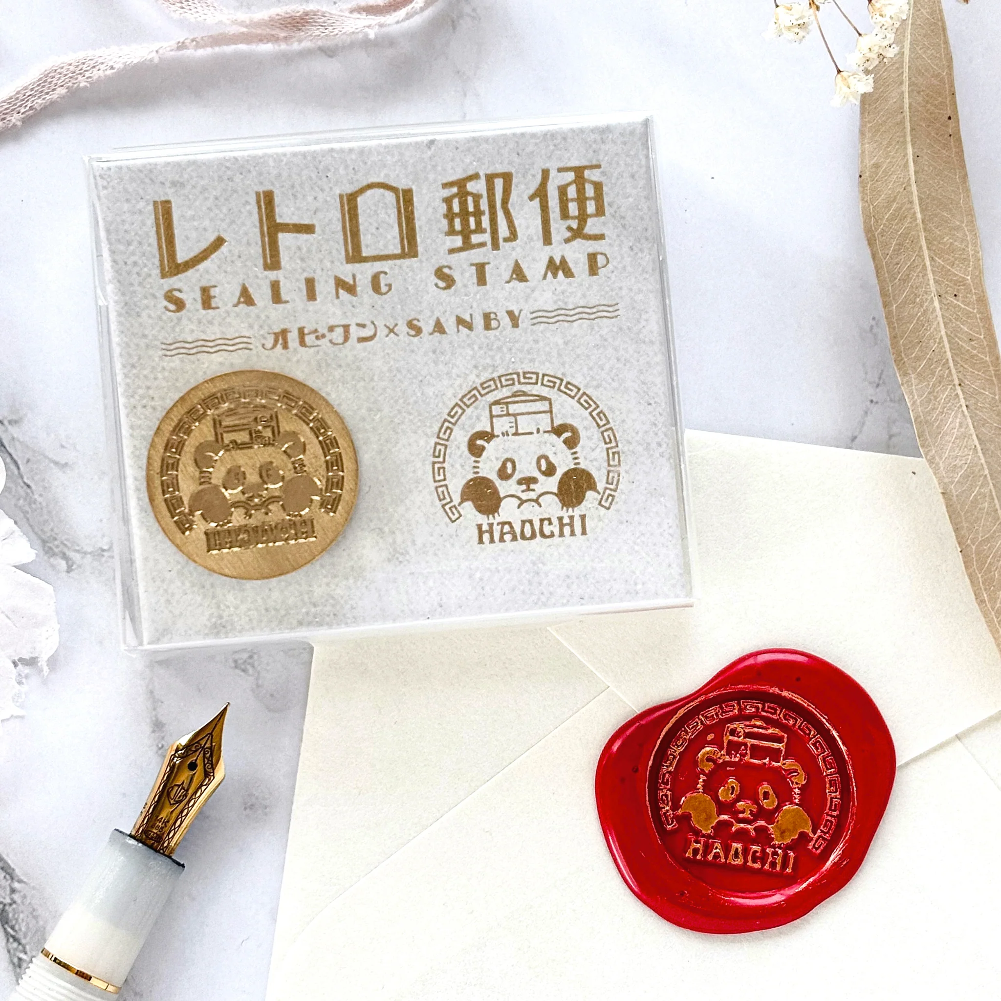 Obi1 / Sealing Wax Head Piece - Haochi Letter