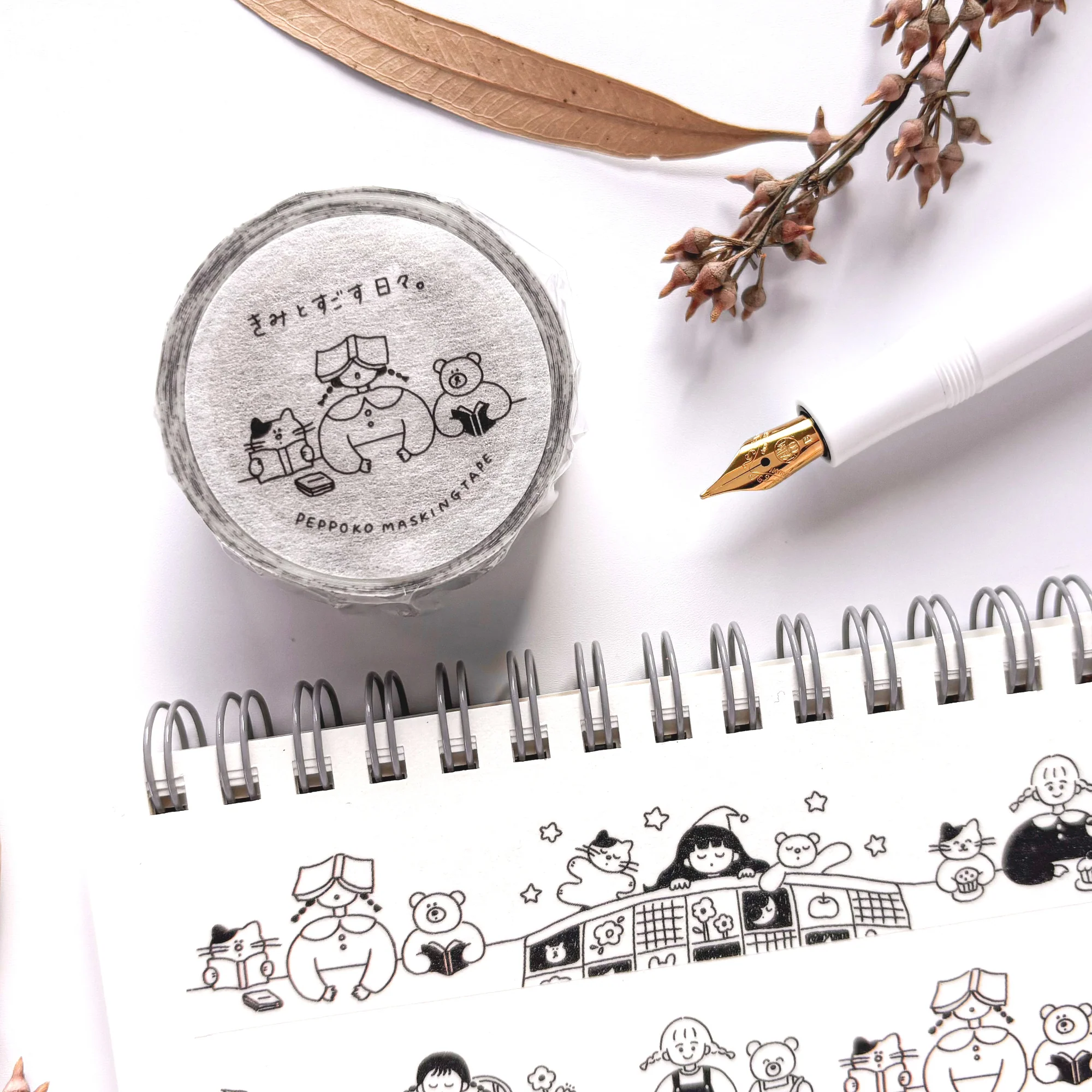 Peppoko / Washi Tape - My Happy Days - Image 3