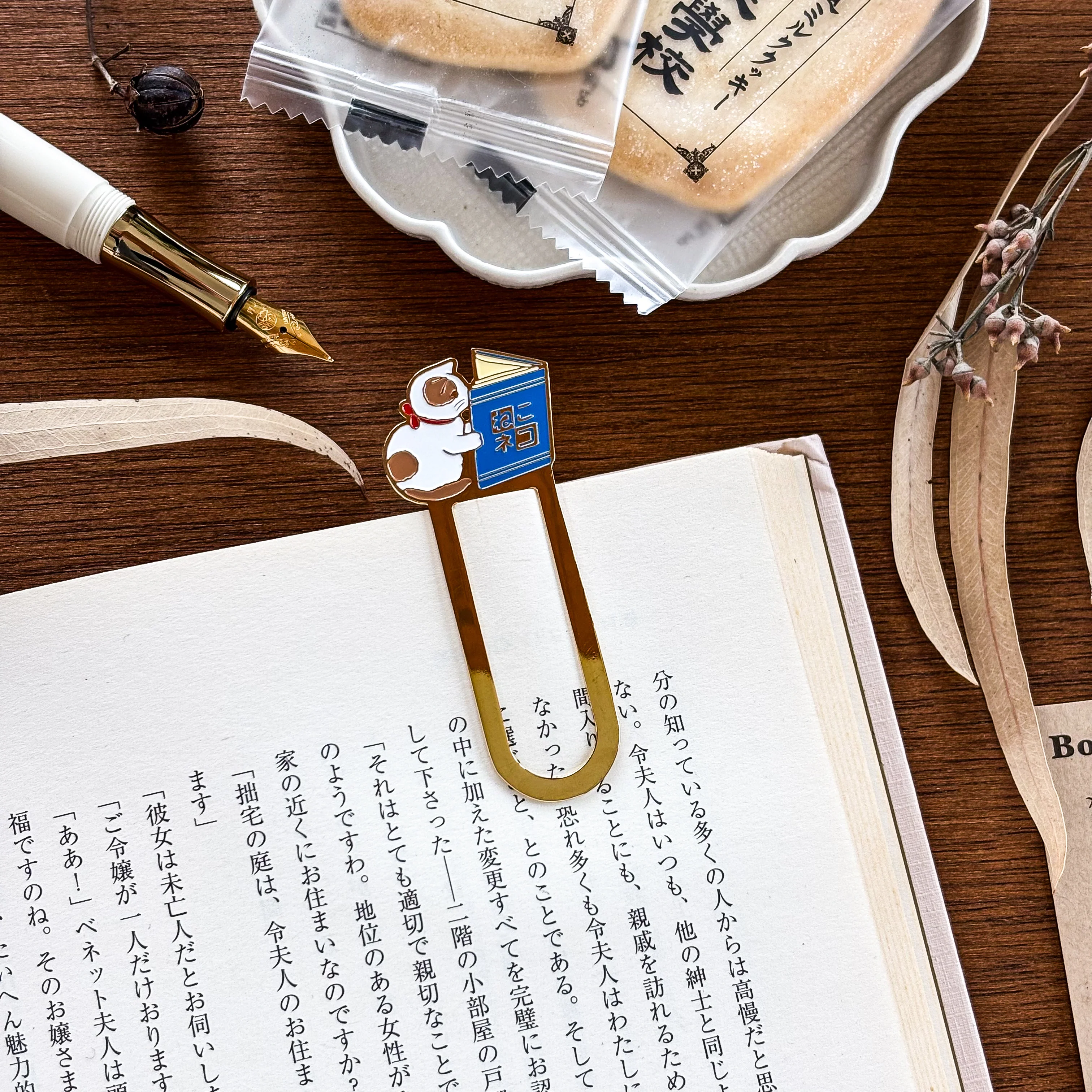 Pottering Cat / Bookmark - Dictionary - Image 2
