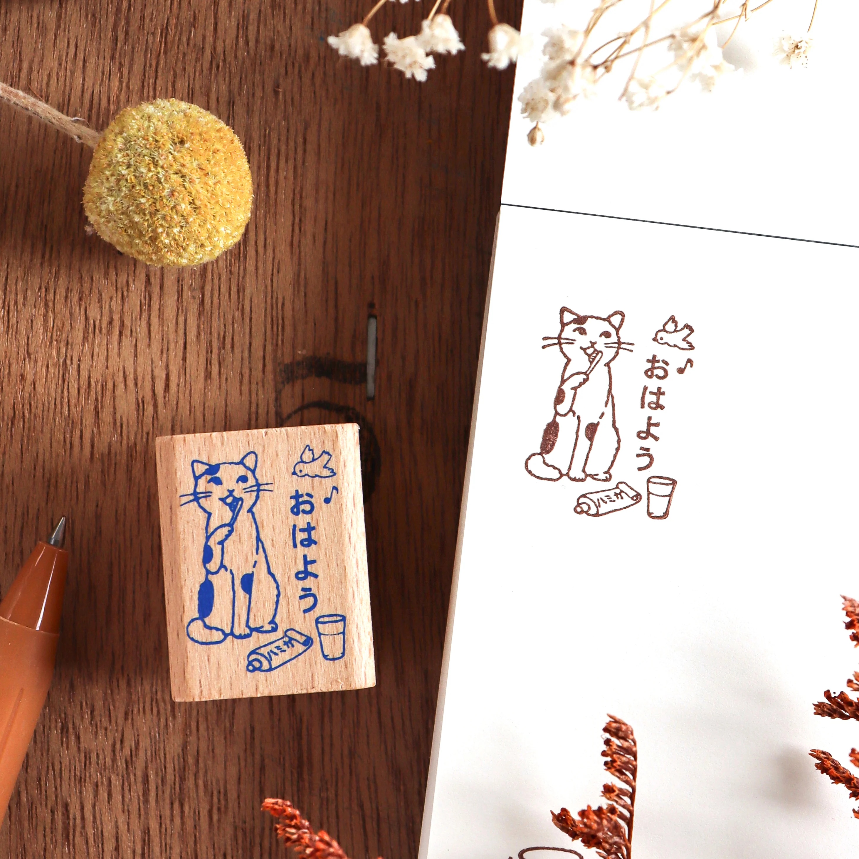 Pottering Cat / Cat Rubber Stamp - Good Morning