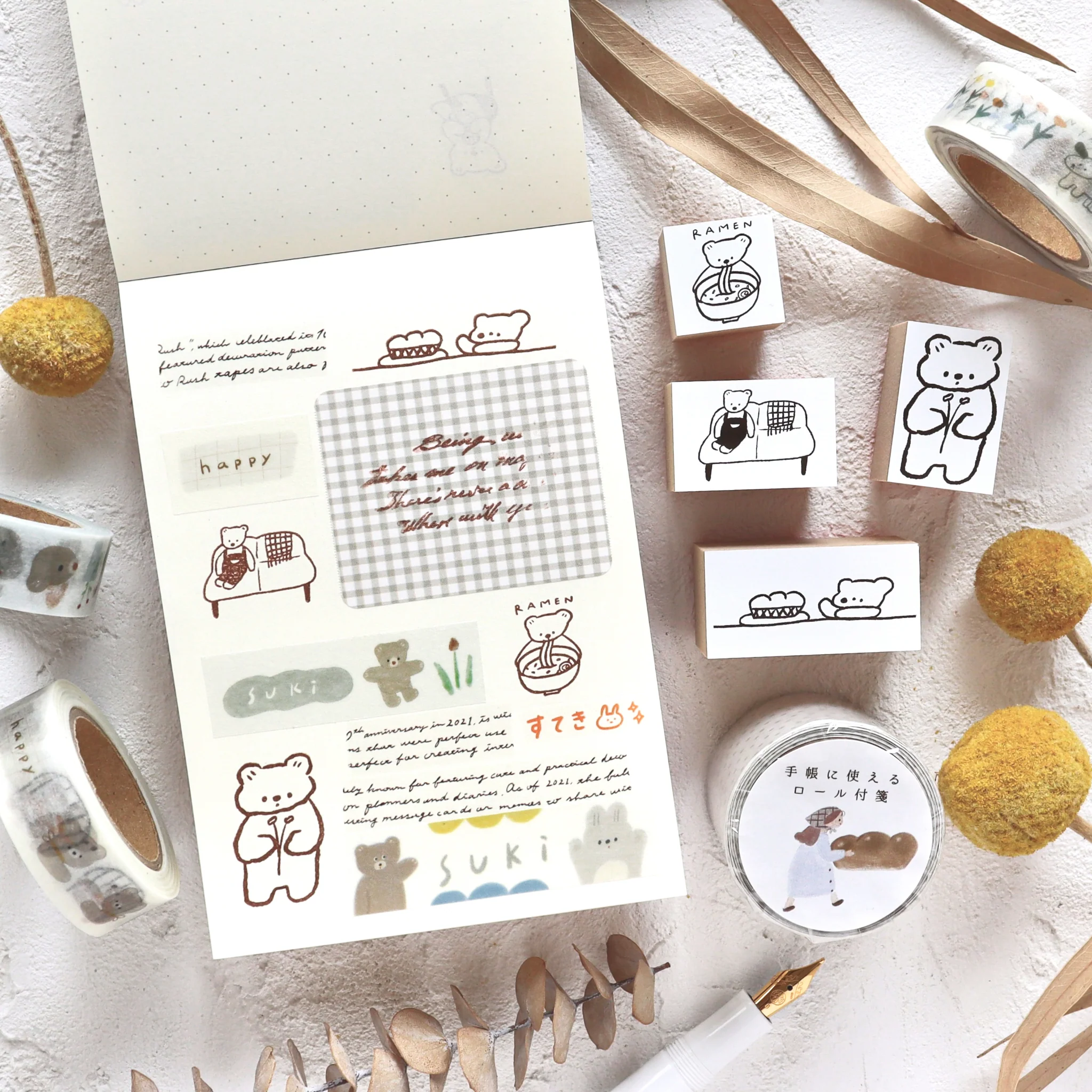 Ranmyu / Rubber Stamp - For You - Image 2