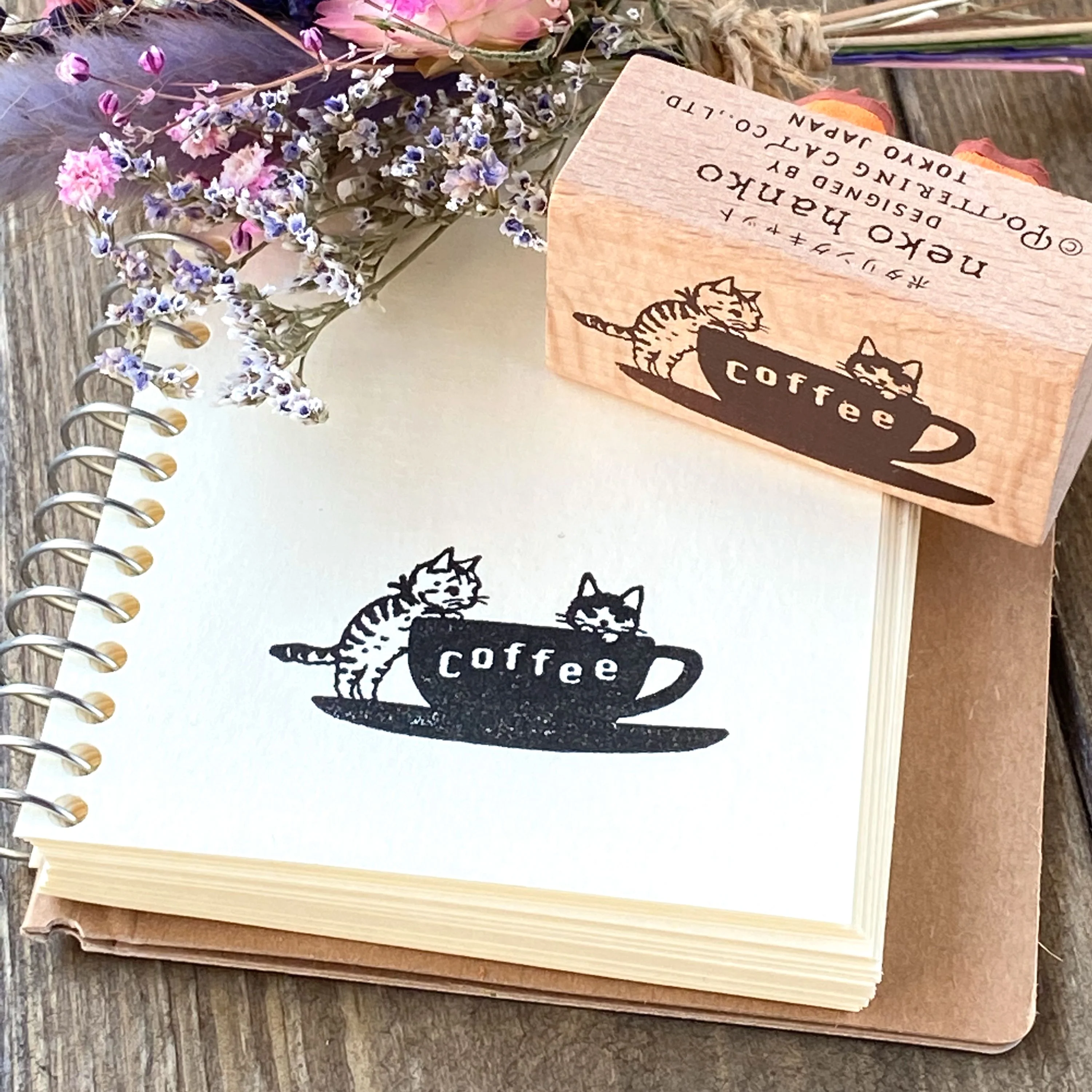 Pottering Cat / Rubber Stamp - Coffee