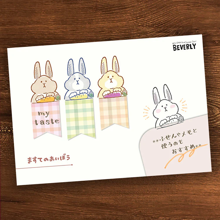 Rubber Stamp - Hungry Bunny - Image 2